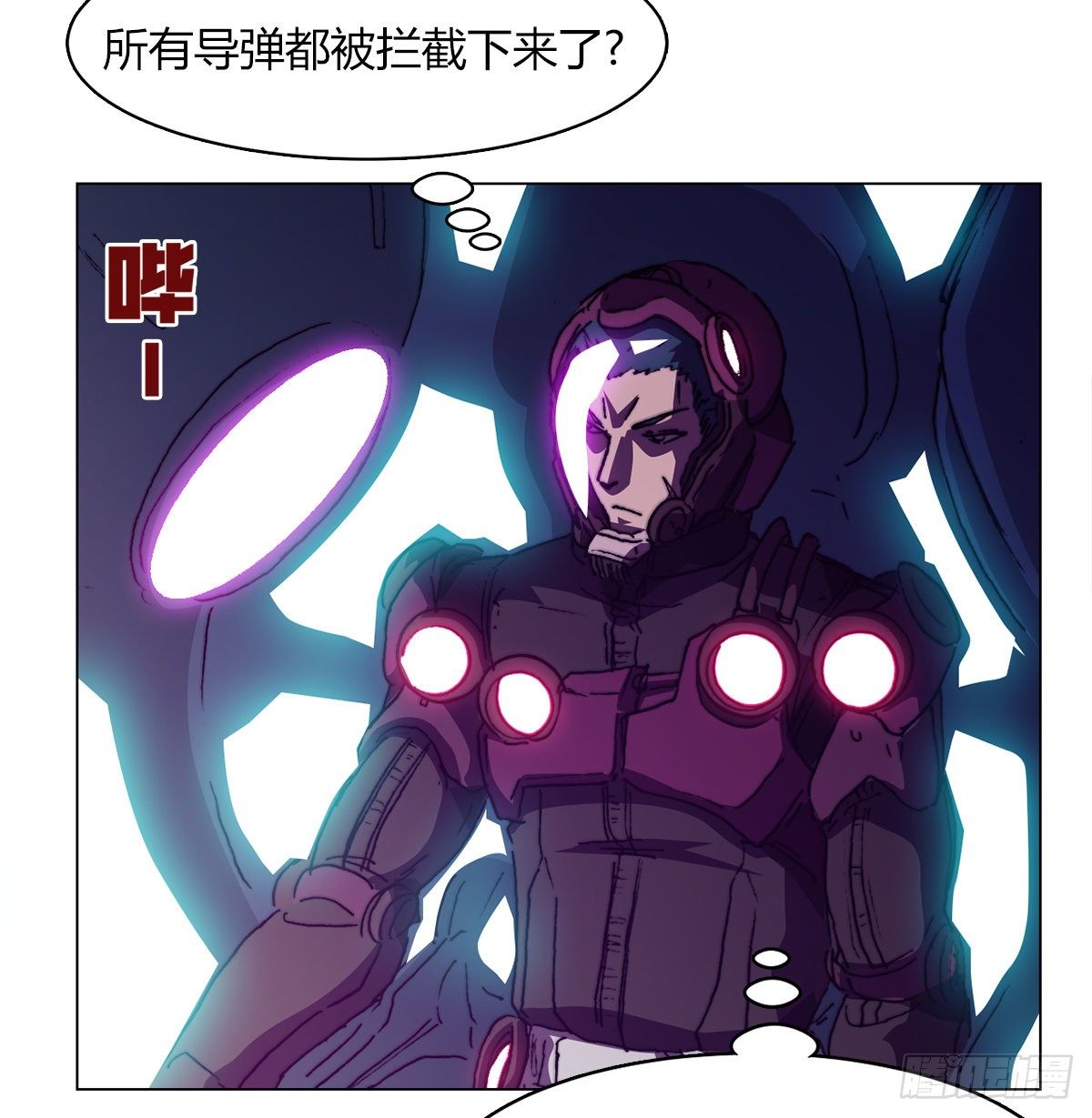 第七十六话 对决6