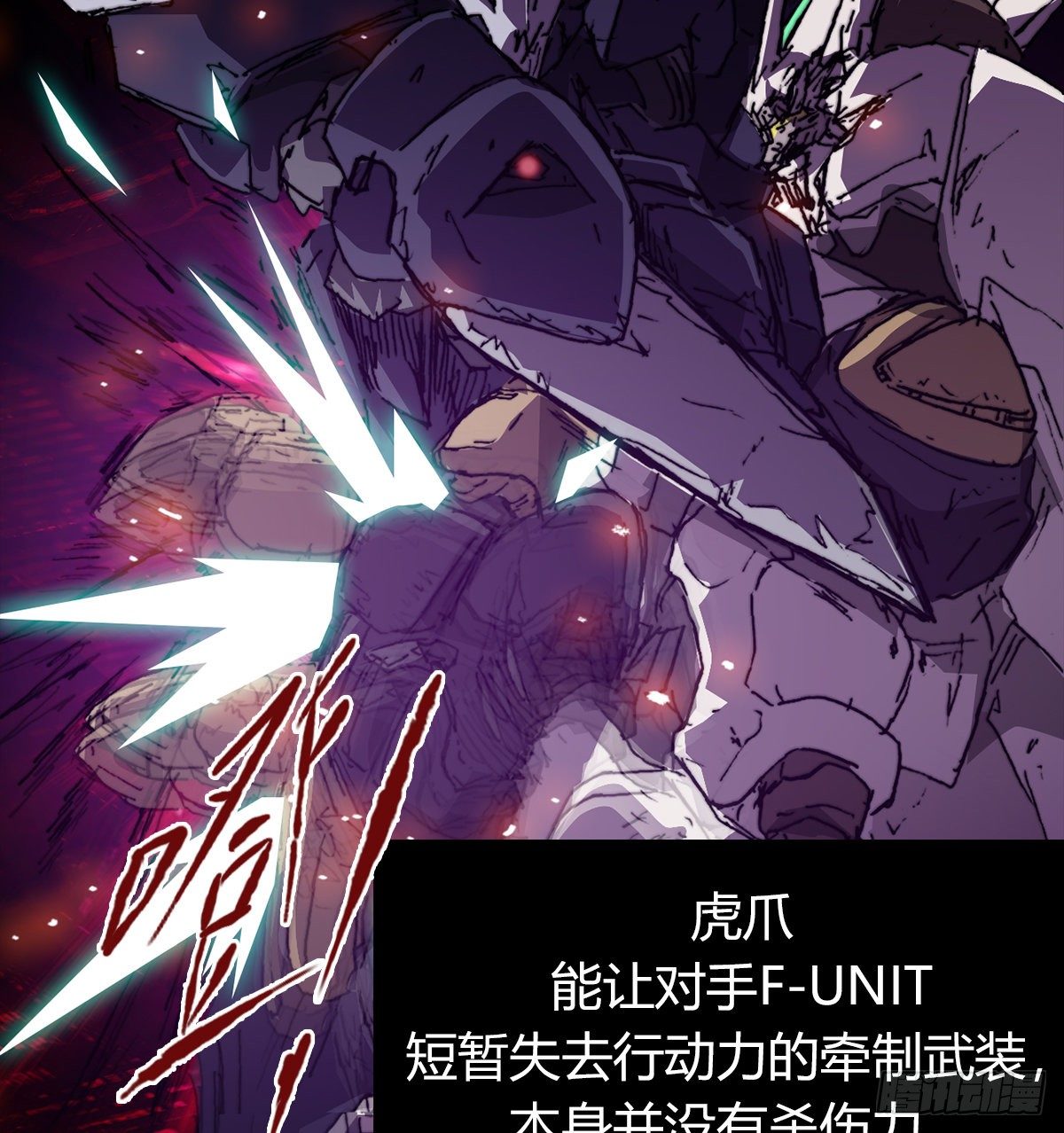 第七十六话 对决64