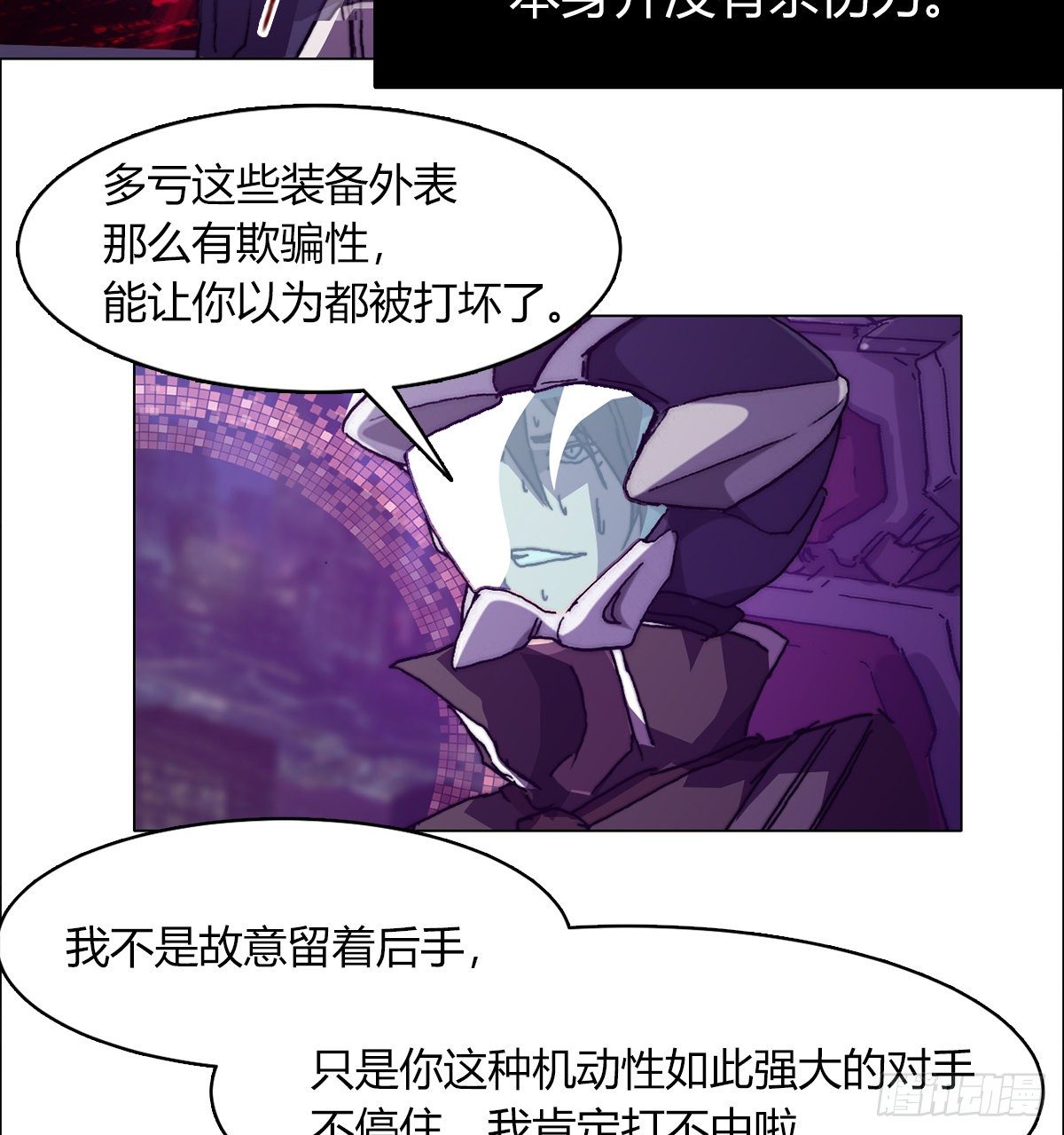 第七十六话 对决65