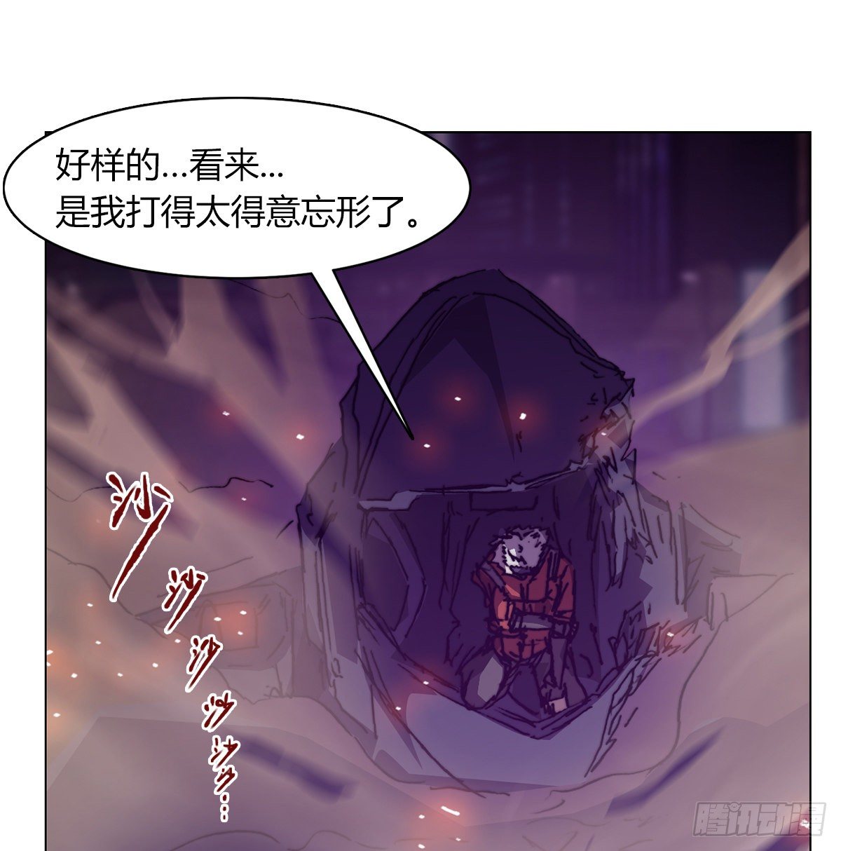 第七十六话 对决71