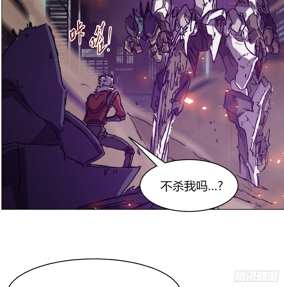 第七十六话 对决73