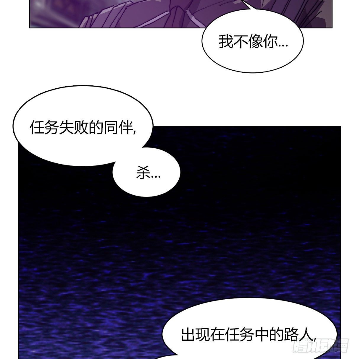 第七十六话 对决76