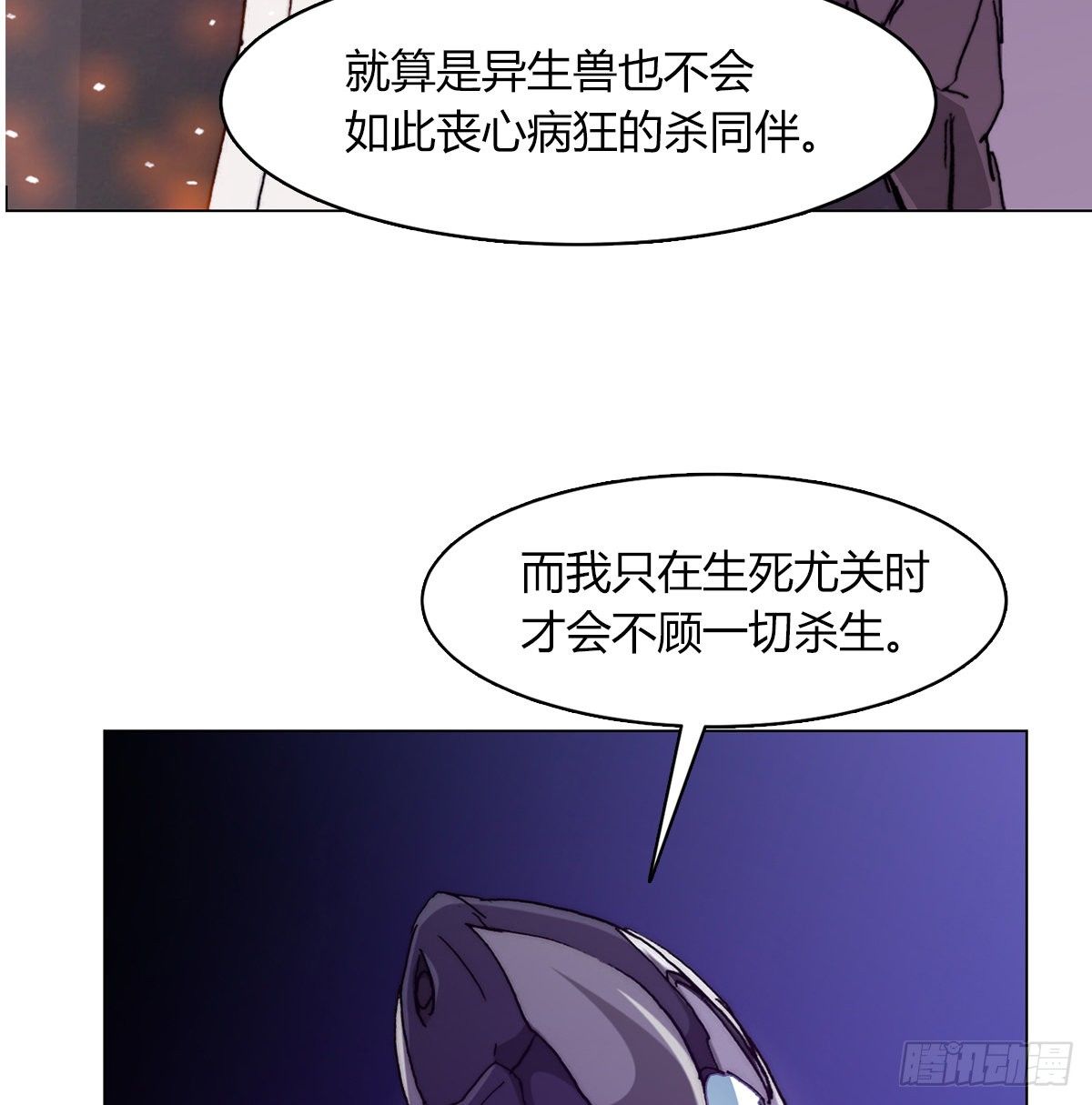 第七十六话 对决80