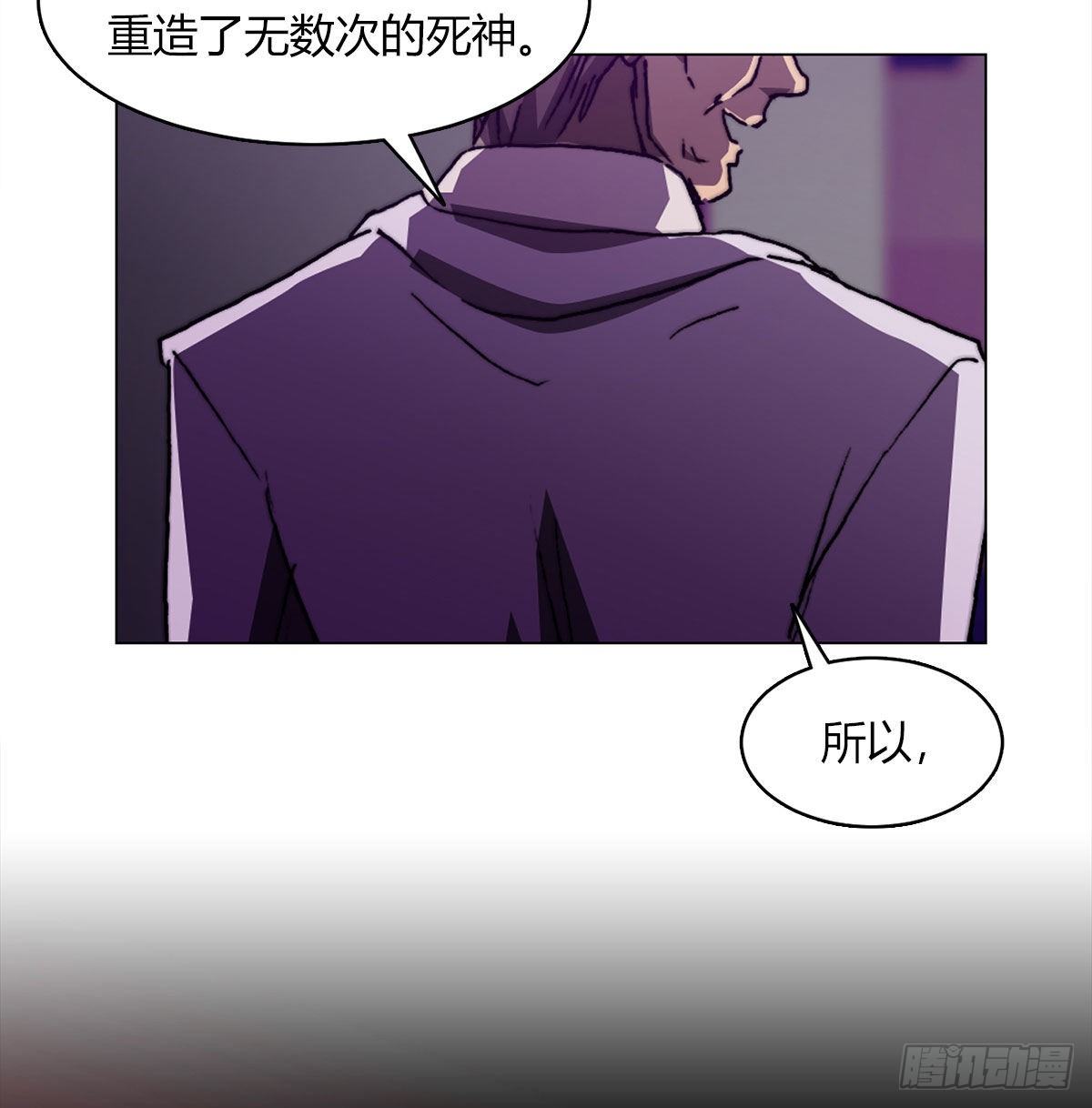 第七十七话 暴走11