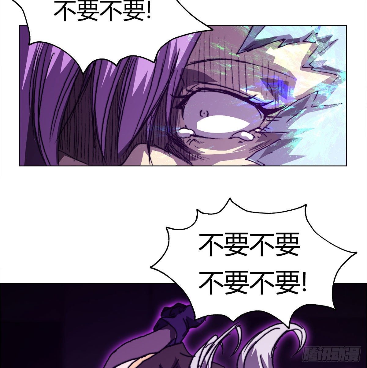 第七十七话 暴走20