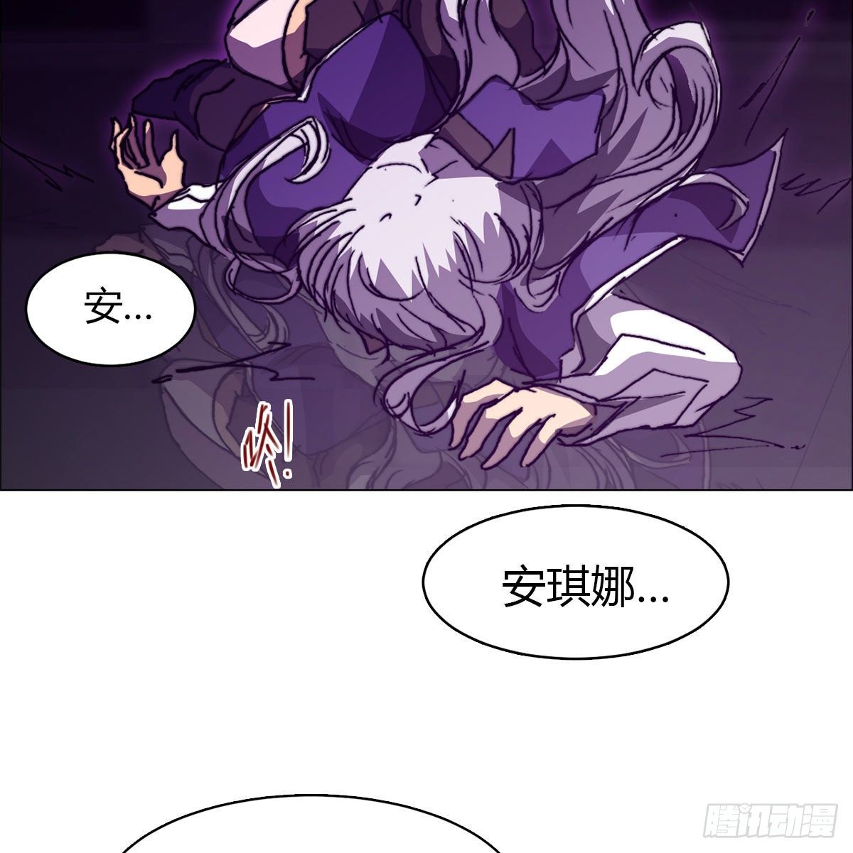 第七十七话 暴走21