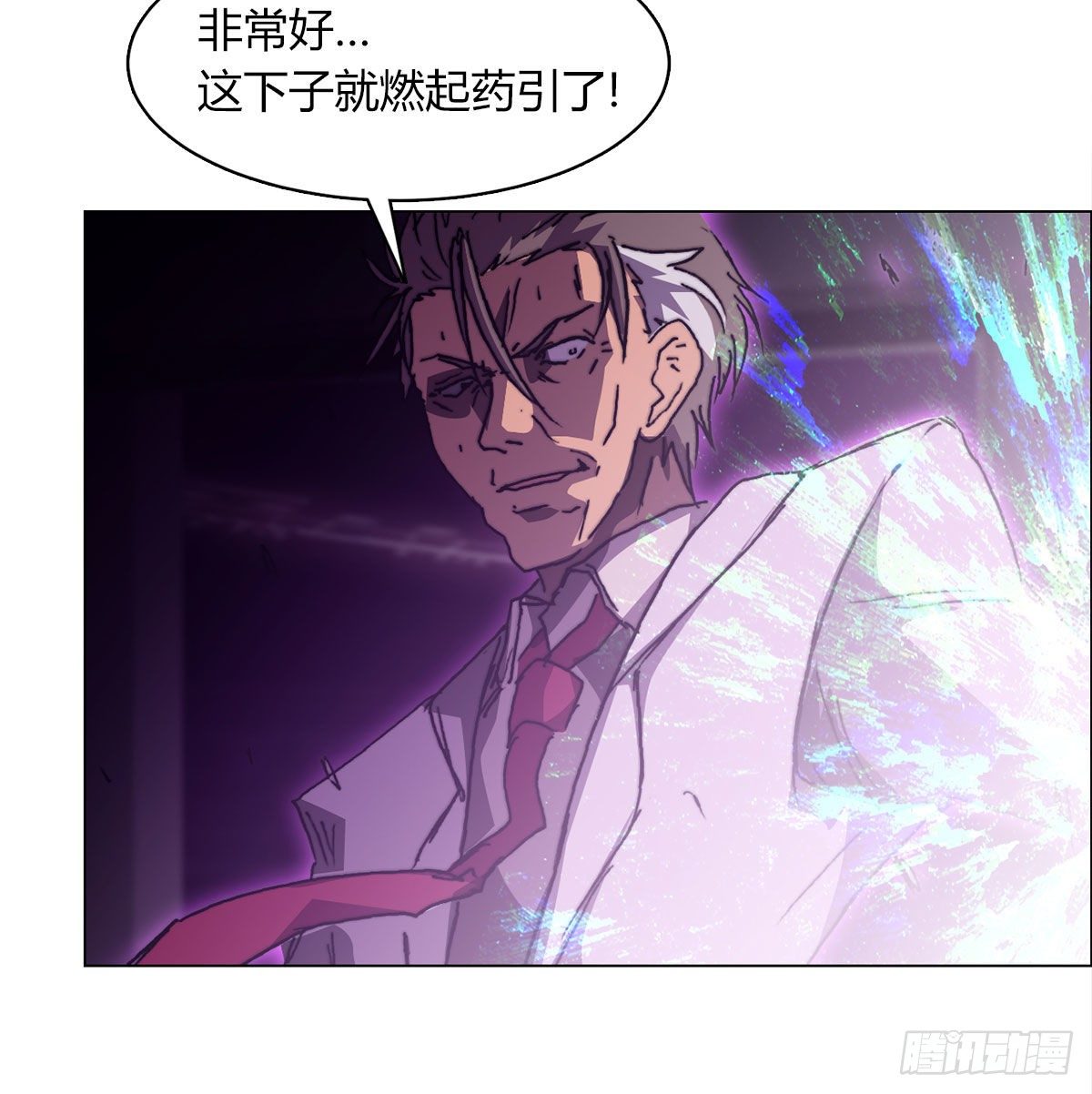 第七十七话 暴走22