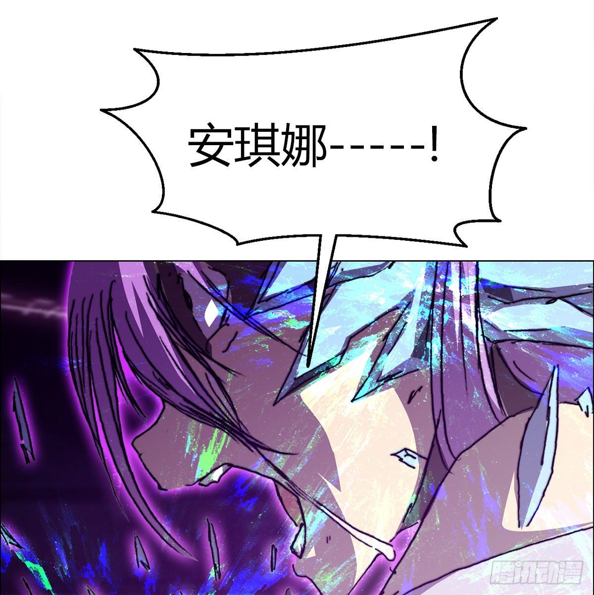 第七十七话 暴走23
