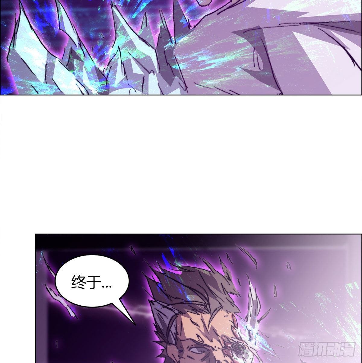 第七十七话 暴走24