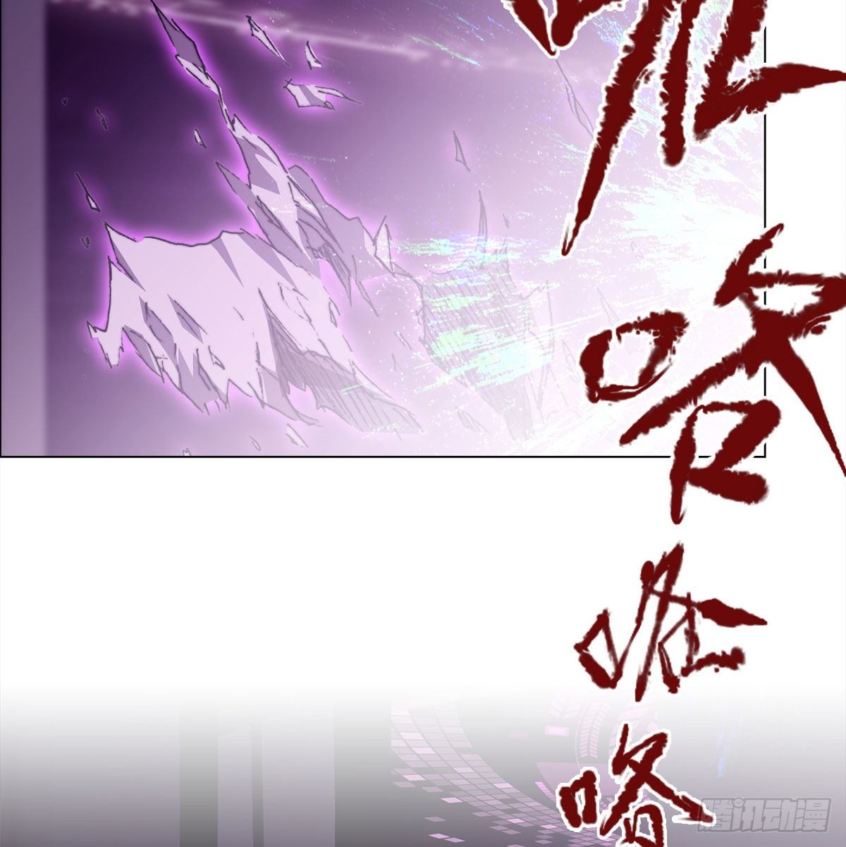 第七十七话 暴走26