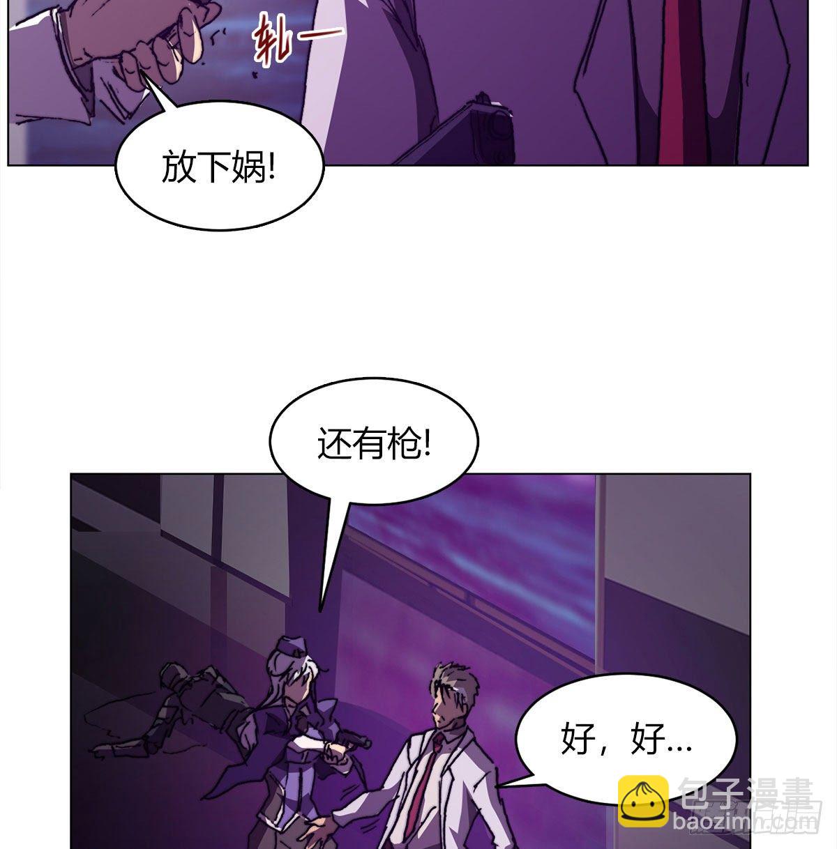 第七十七话 暴走3