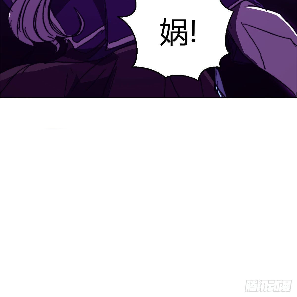 第七十七话 暴走32