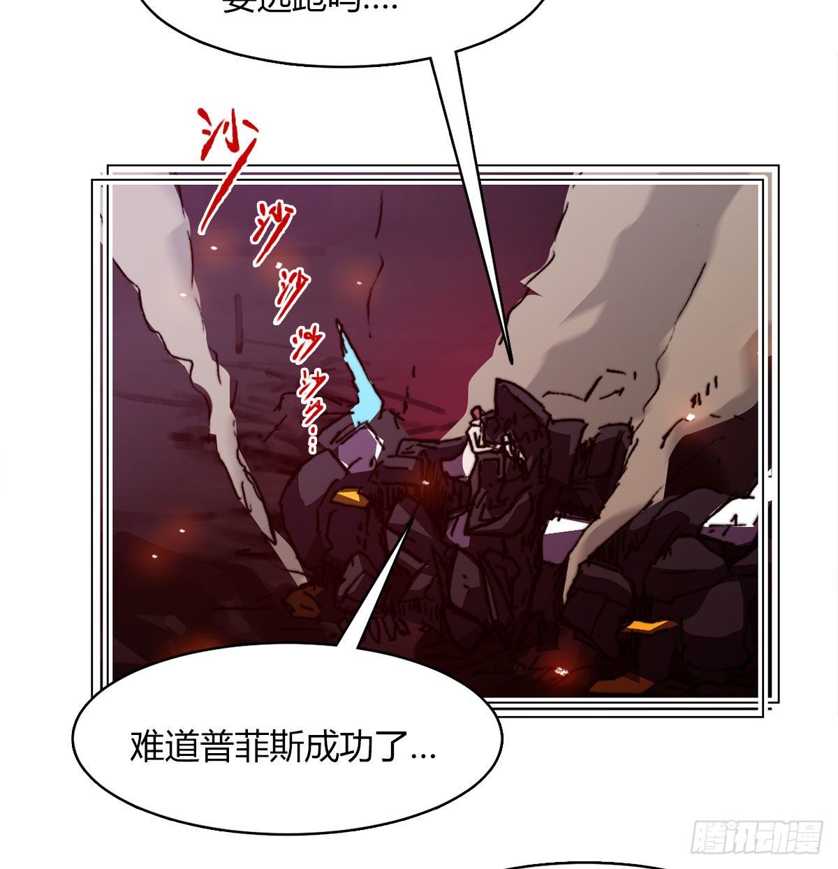 第七十七话 暴走40