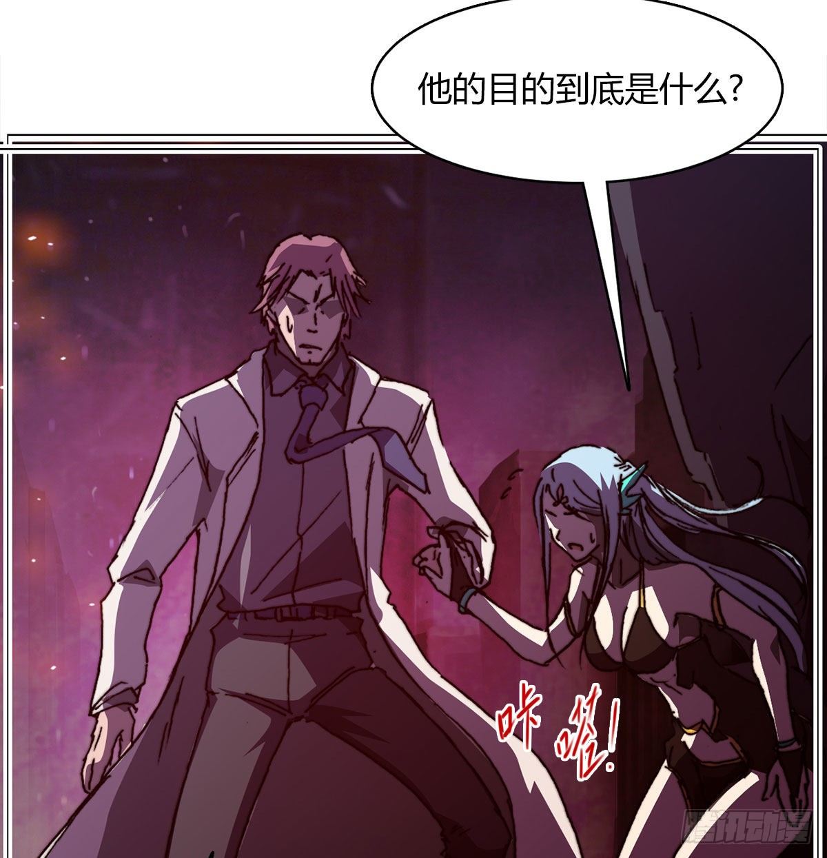 第七十七话 暴走41
