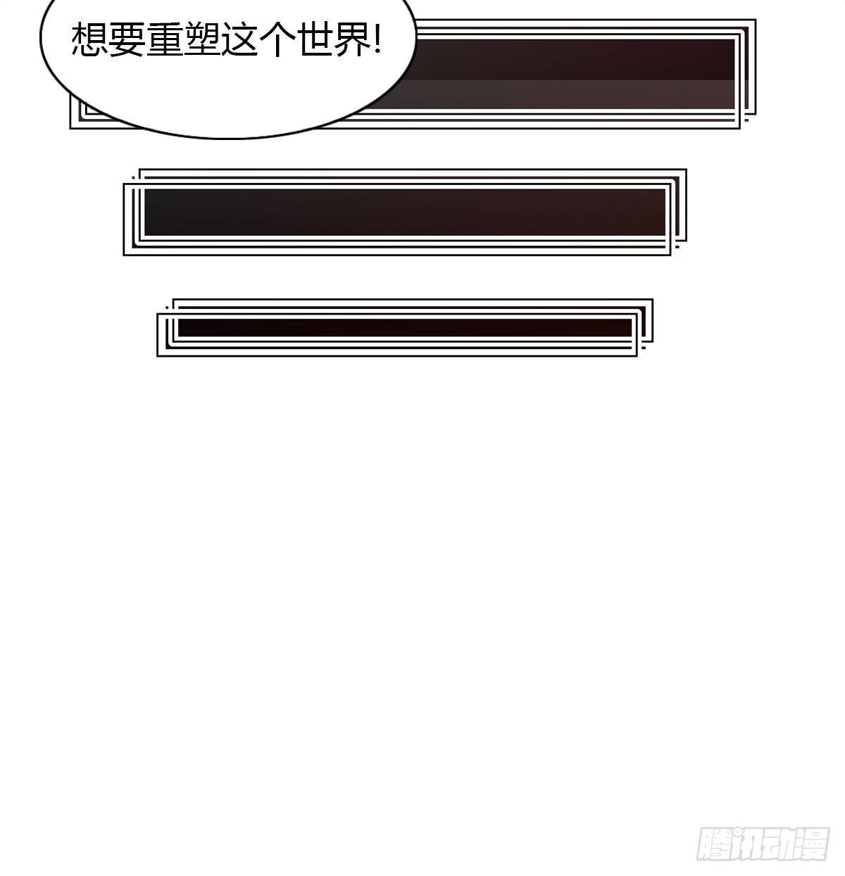 第七十七话 暴走45