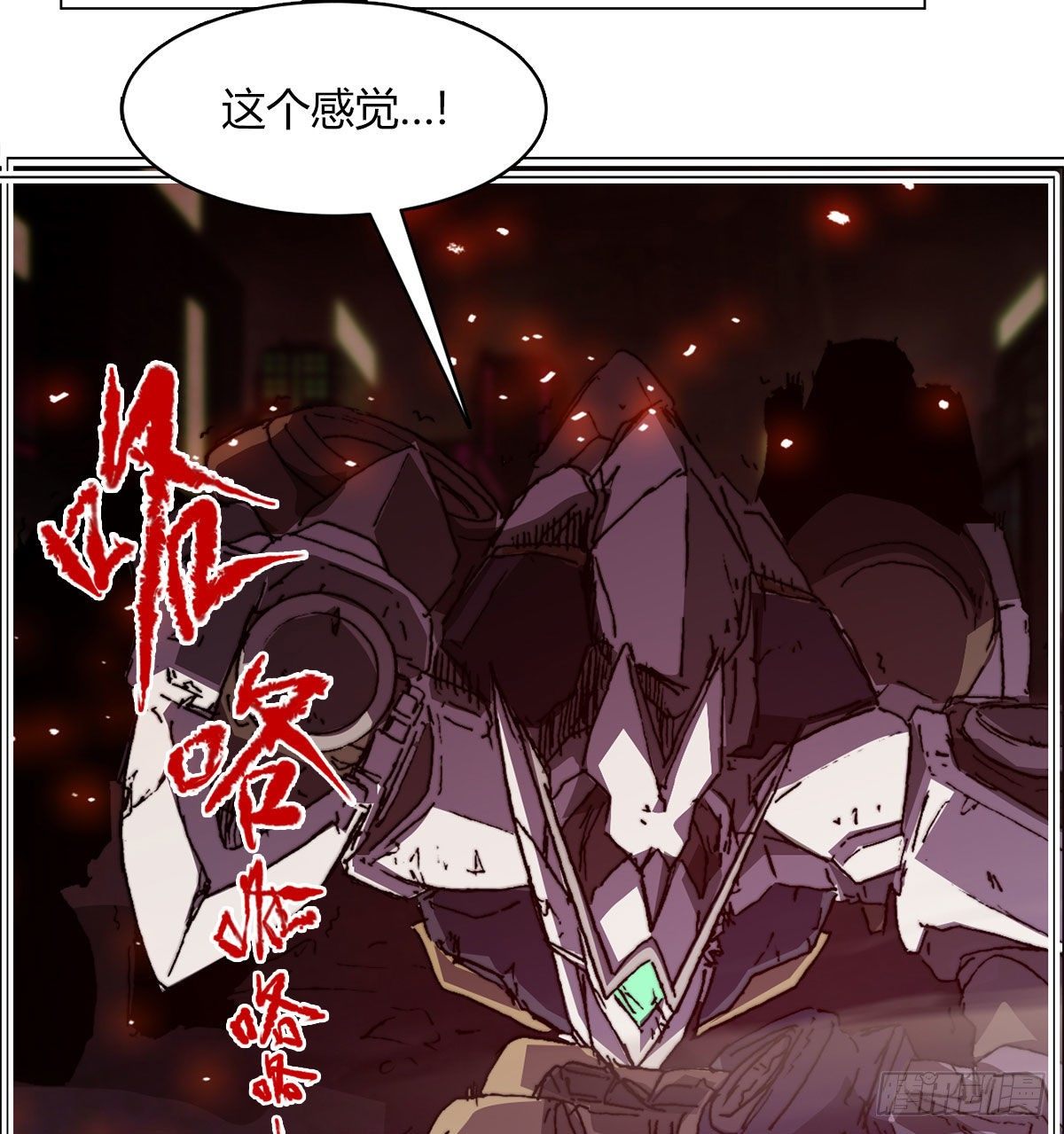第七十七话 暴走47