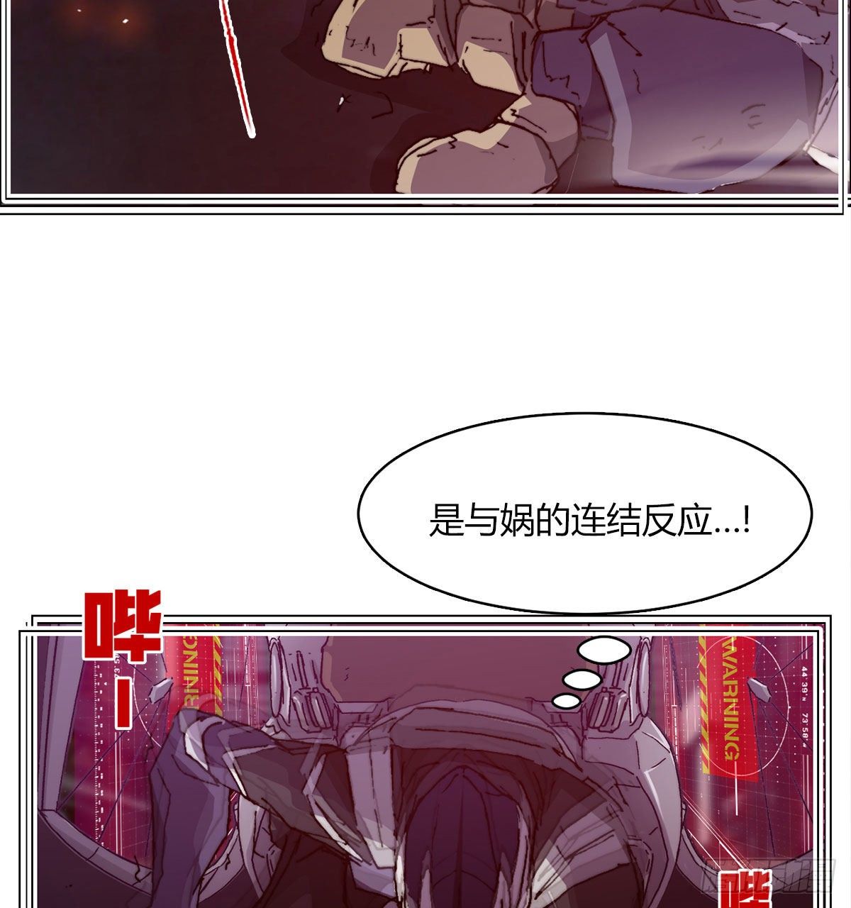 第七十七话 暴走48