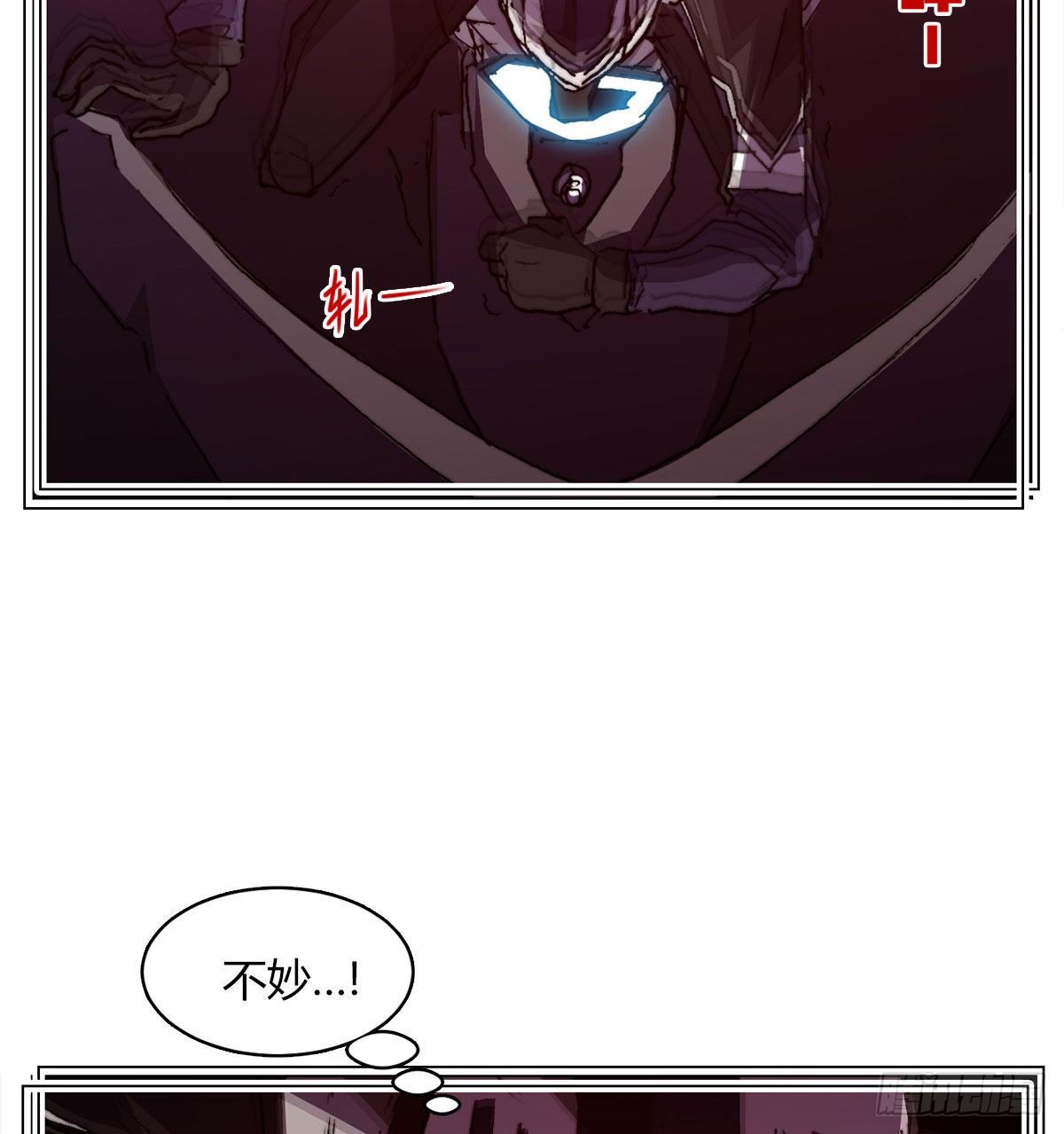 第七十七话 暴走49