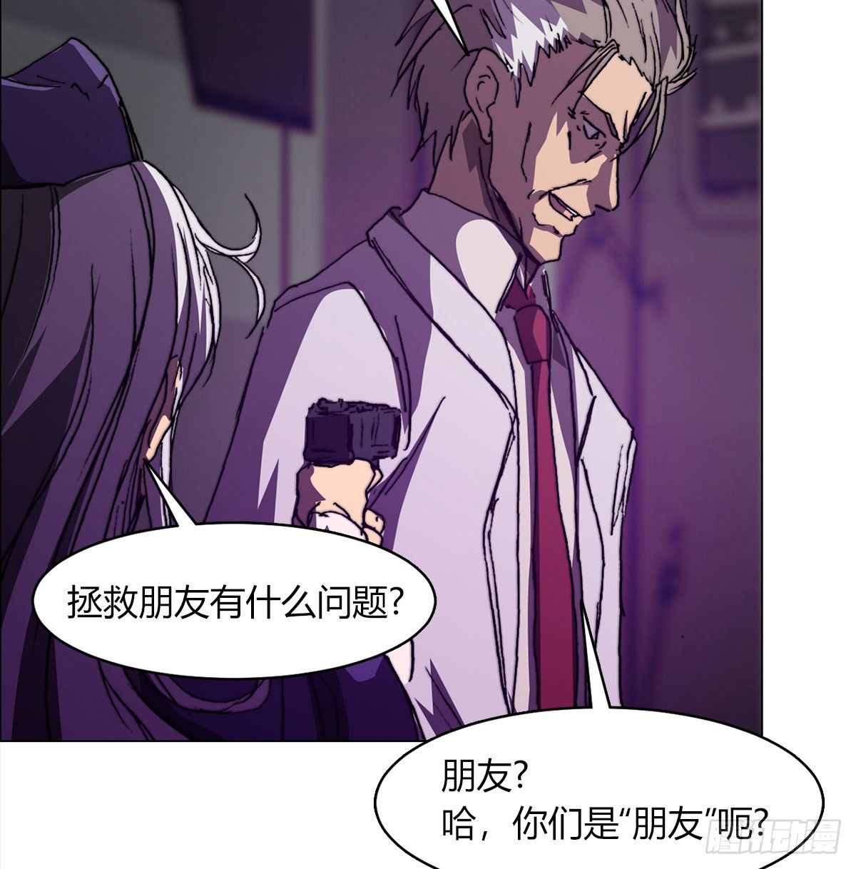 第七十七话 暴走5