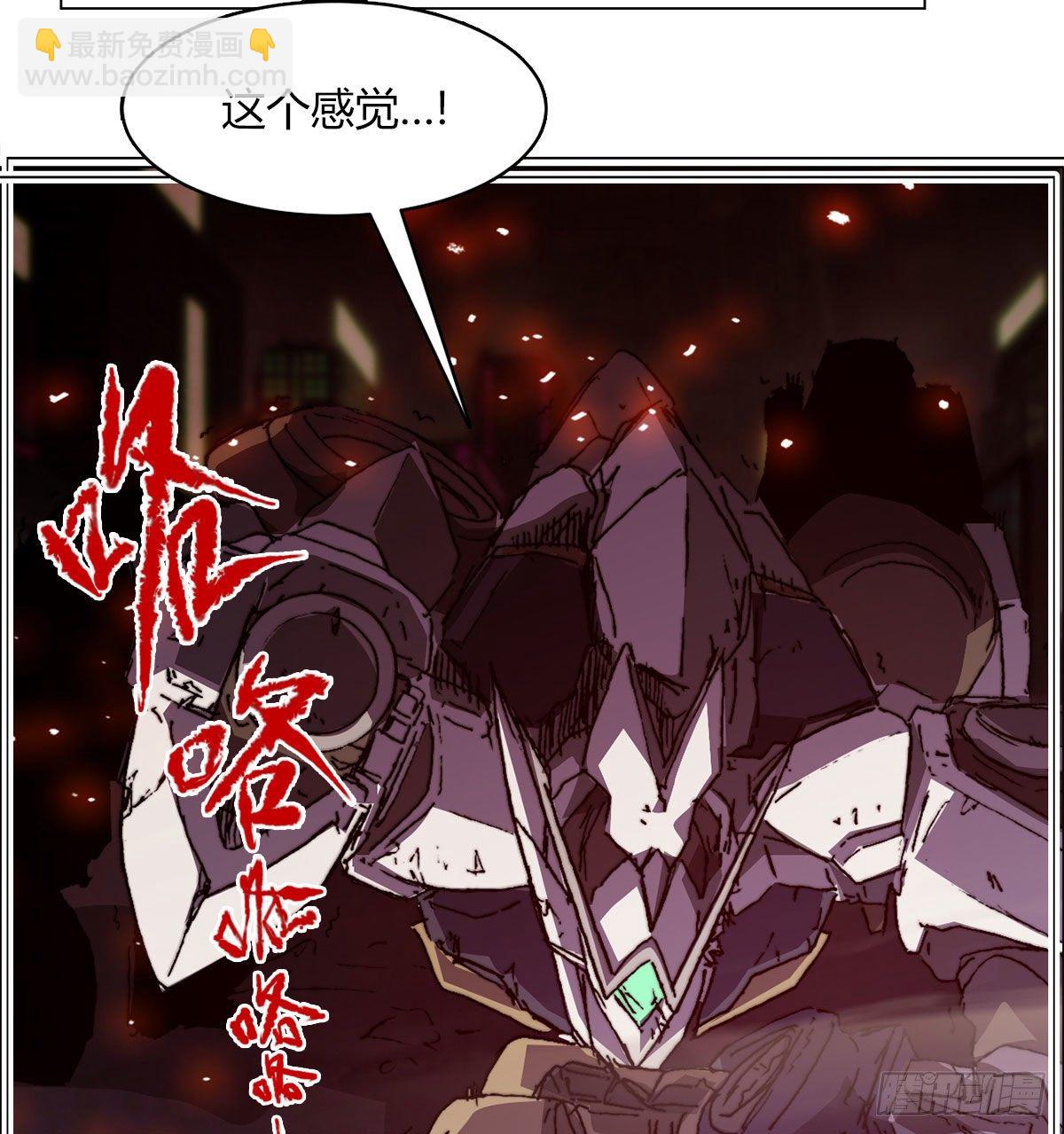 第七十七话 暴走51