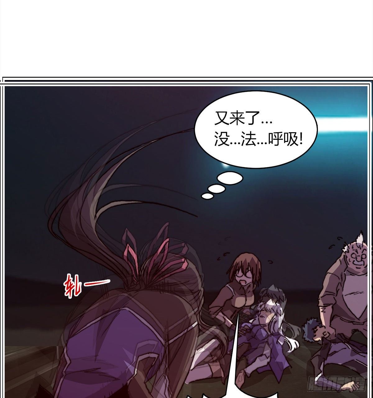 第七十七话 暴走59