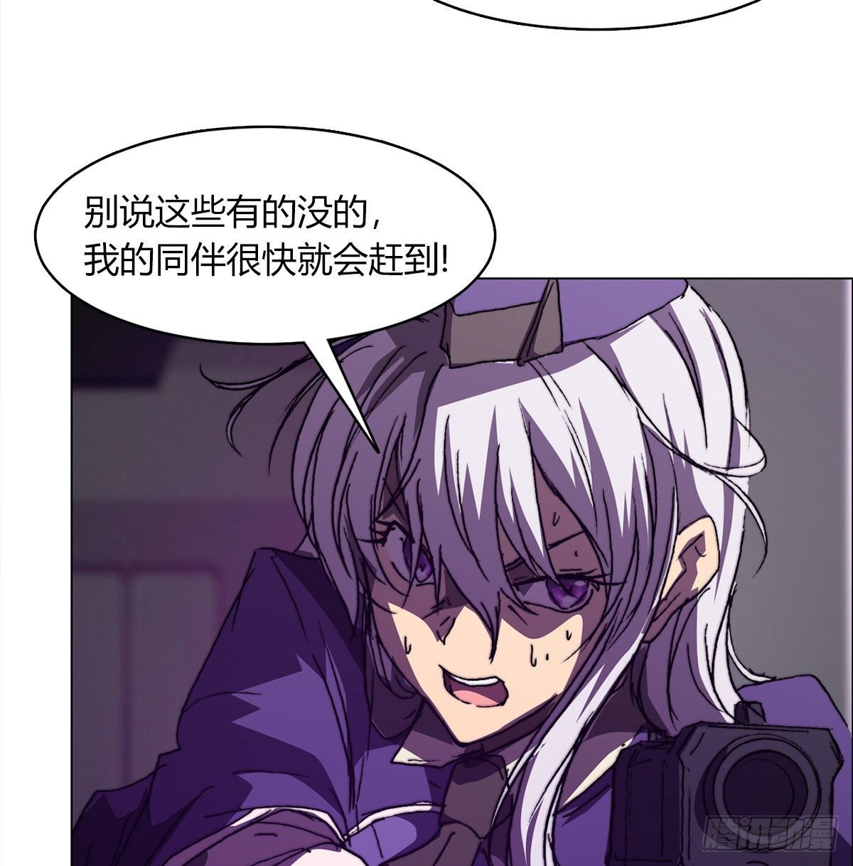 第七十七话 暴走6