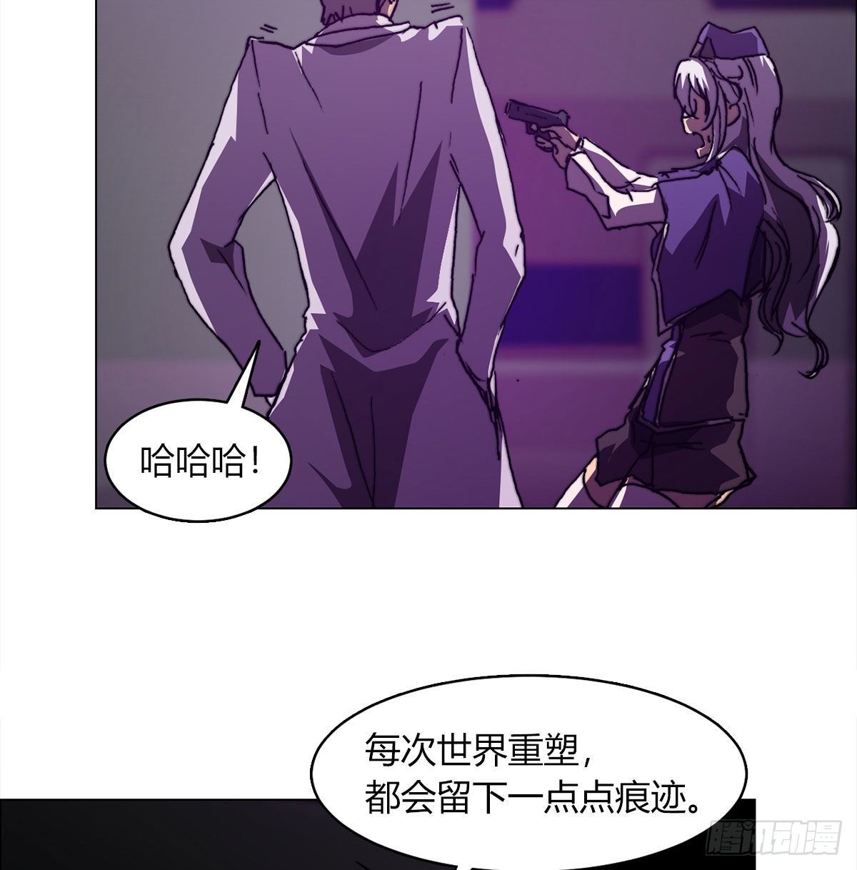 第七十七话 暴走9