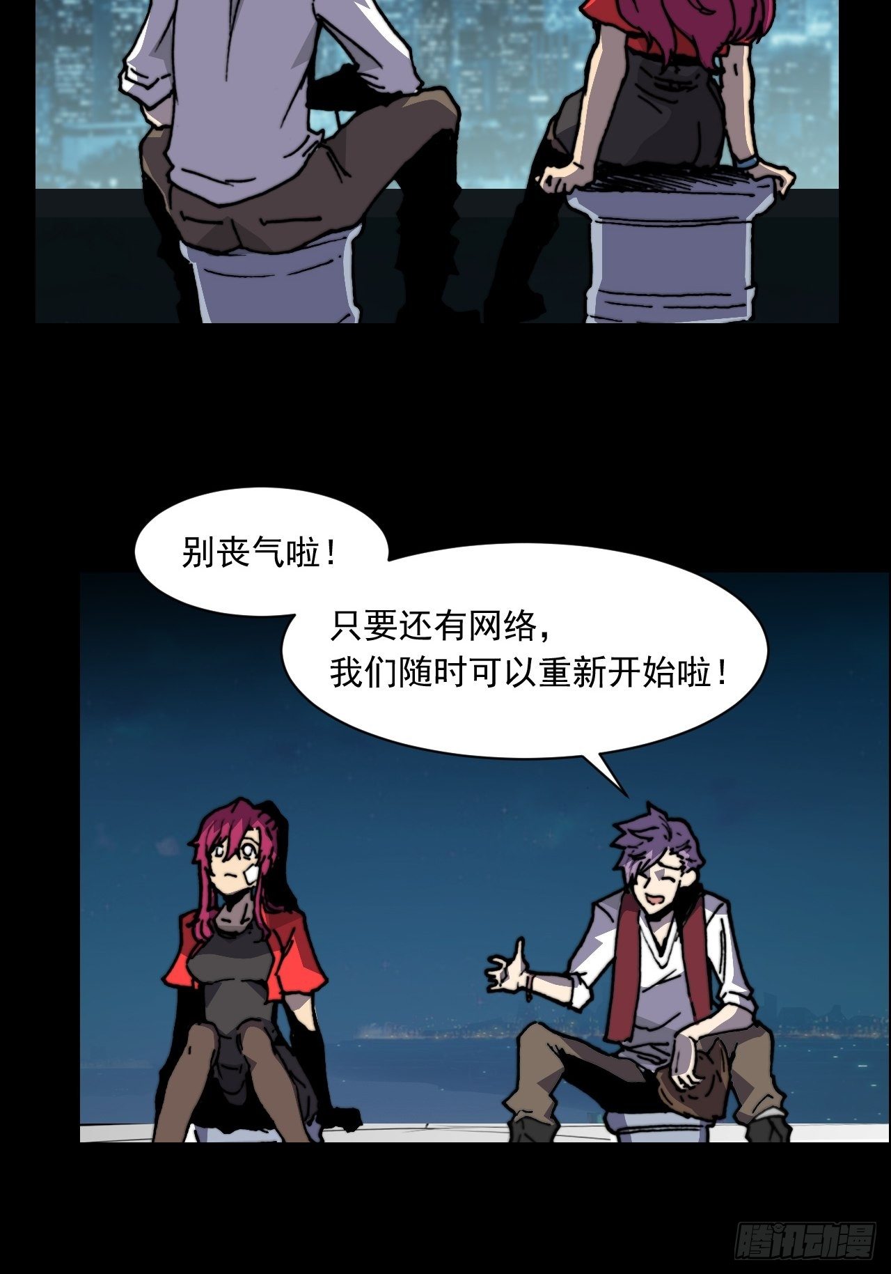 第八十一话 世界的流向19