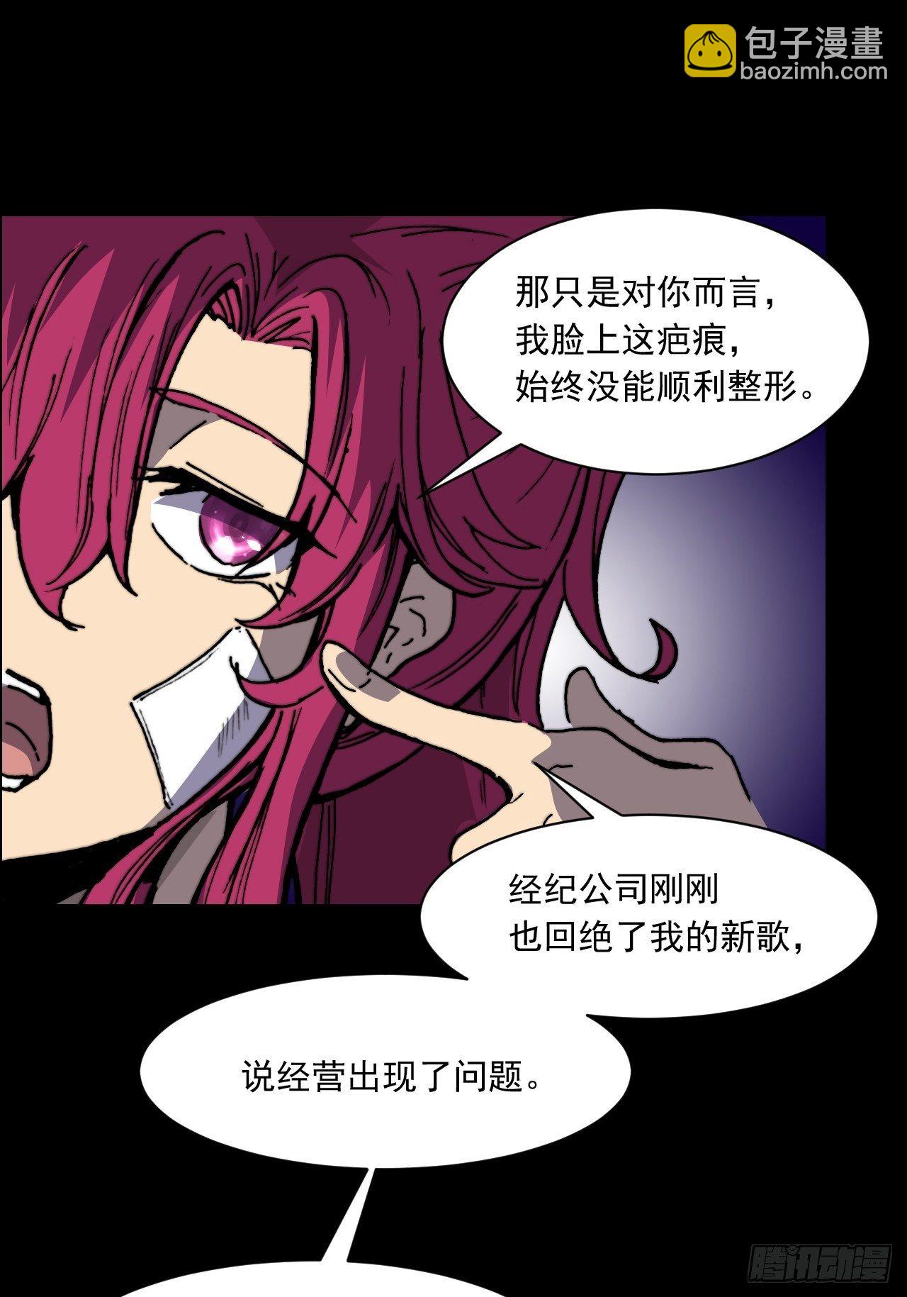 第八十一话 世界的流向20