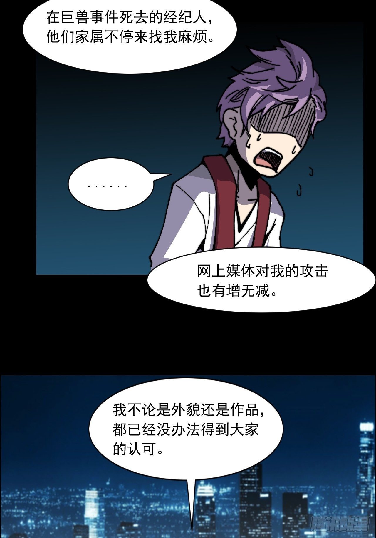 第八十一话 世界的流向21