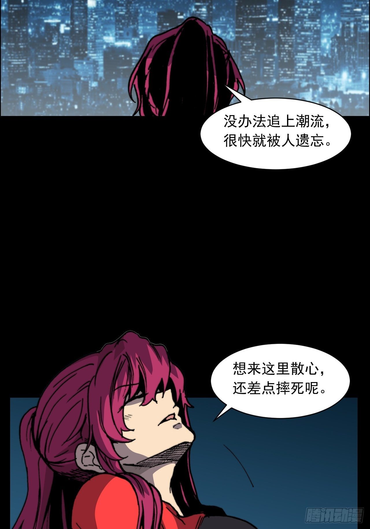 第八十一话 世界的流向22