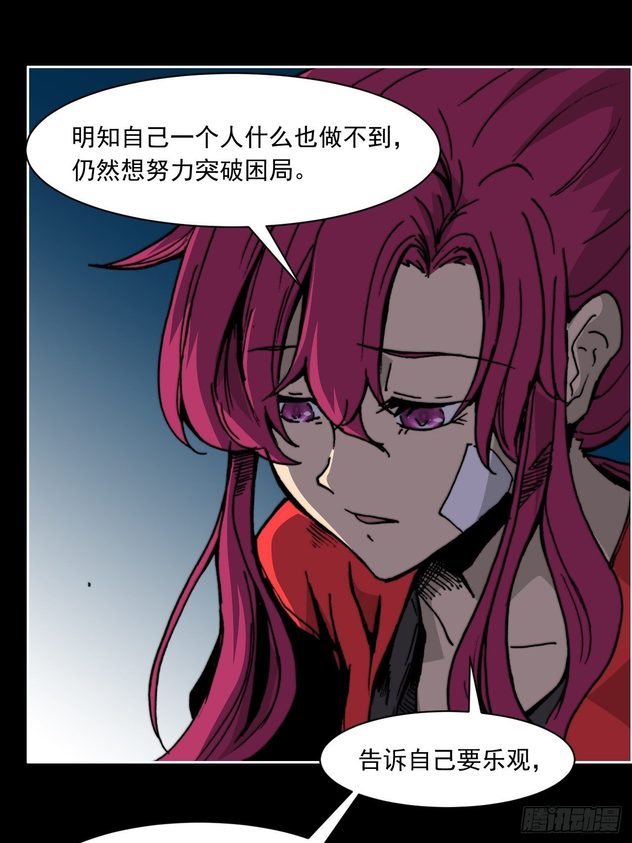 第八十一话 世界的流向24