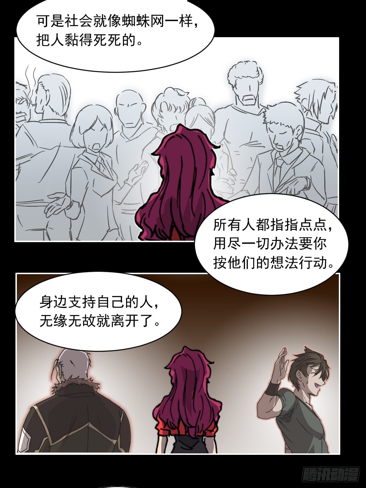 第八十一话 世界的流向25