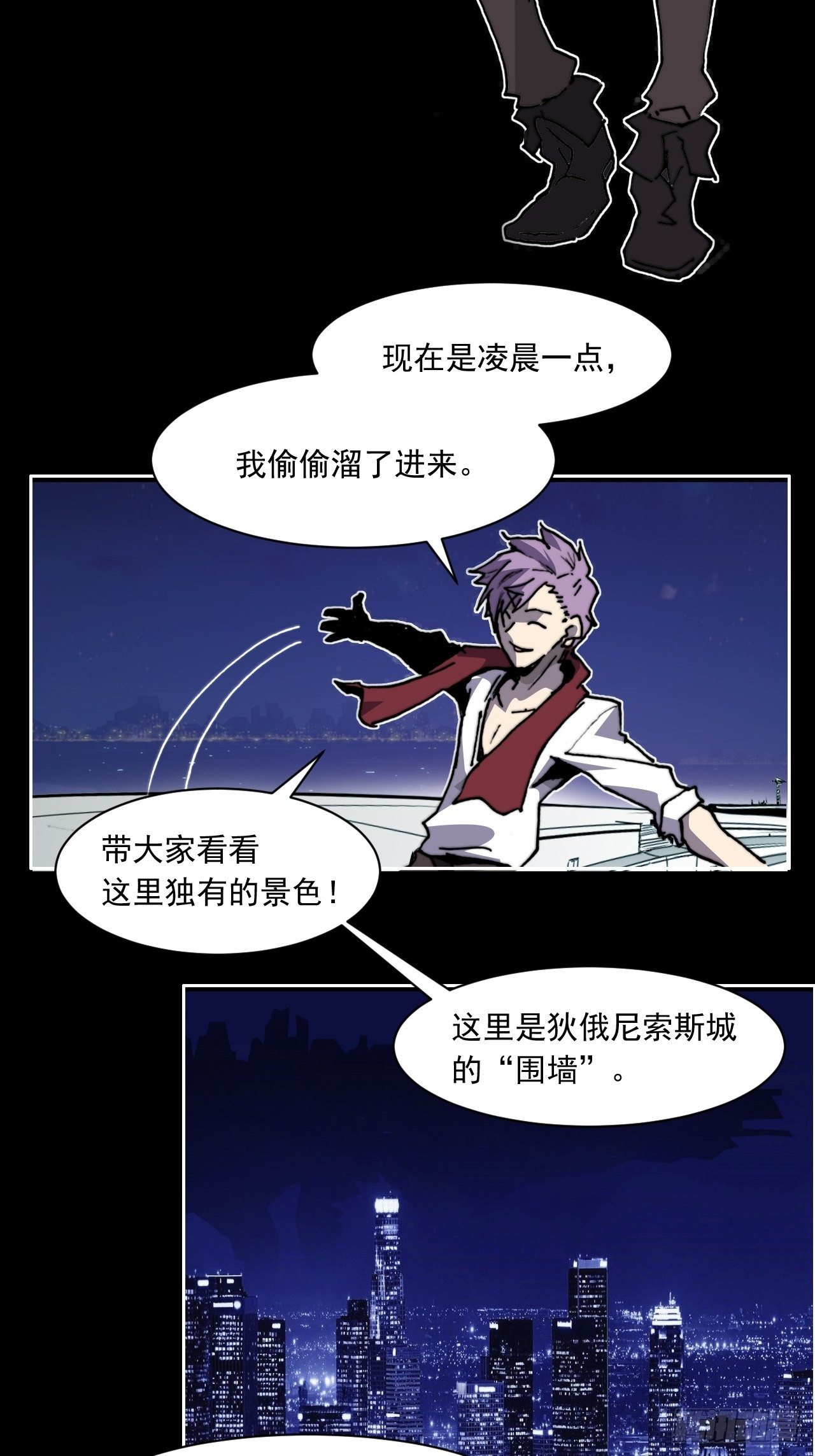 第八十一话 世界的流向5