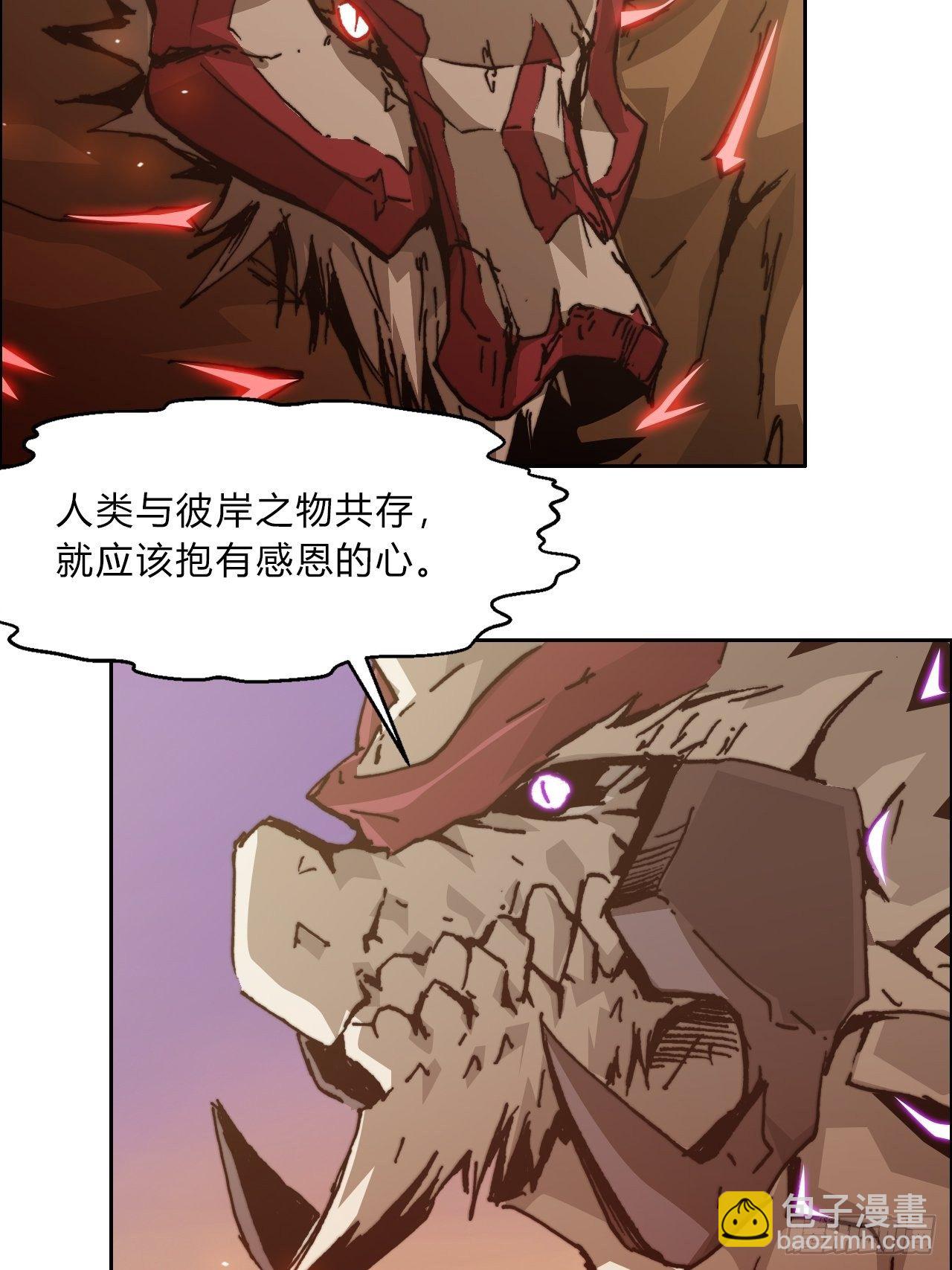 第八十五话 命令11