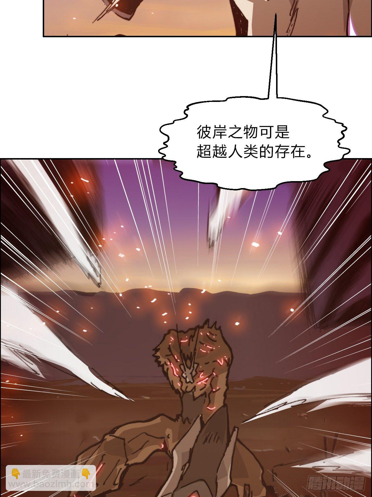 第八十五话 命令12