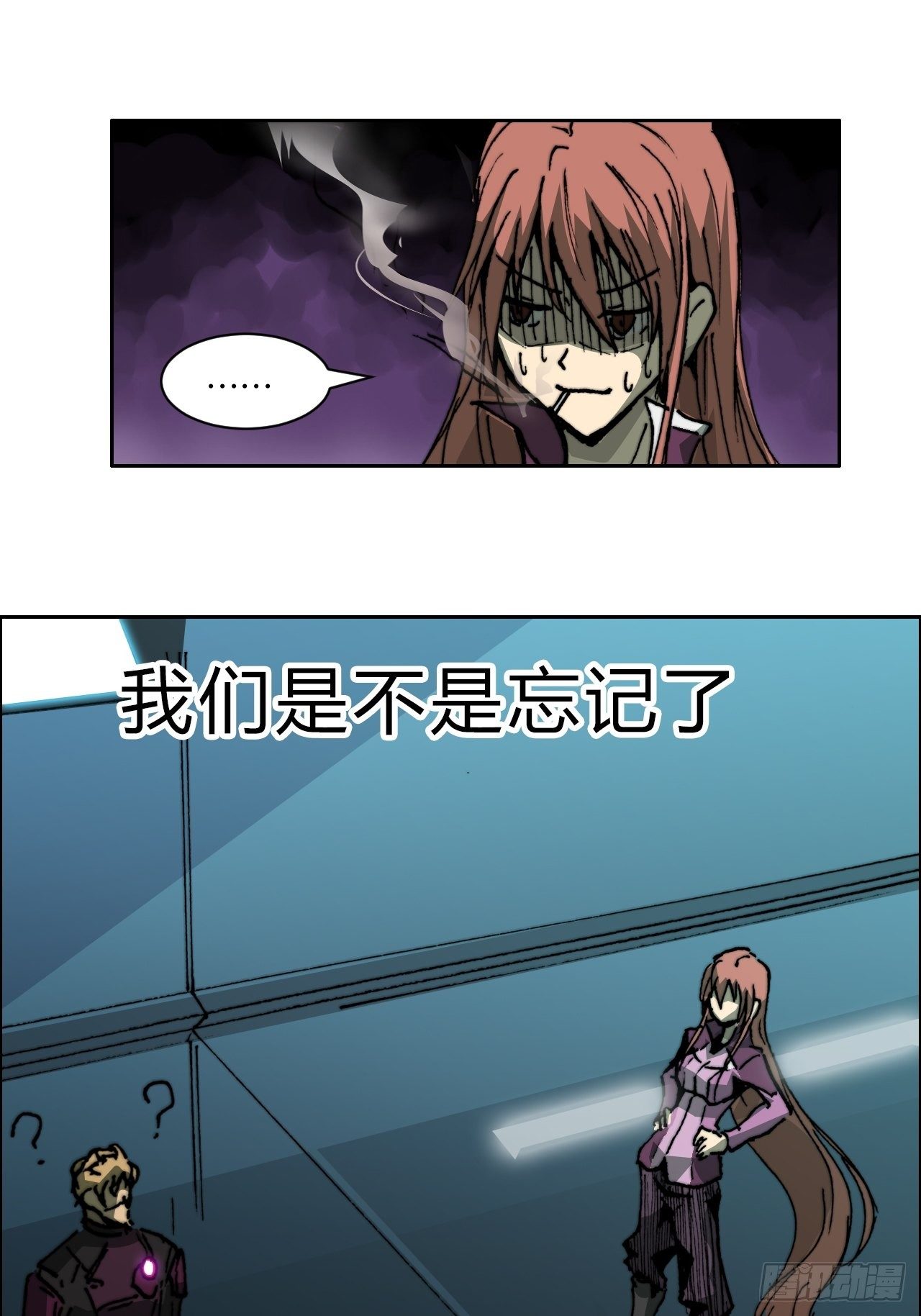 第八十五话 命令19