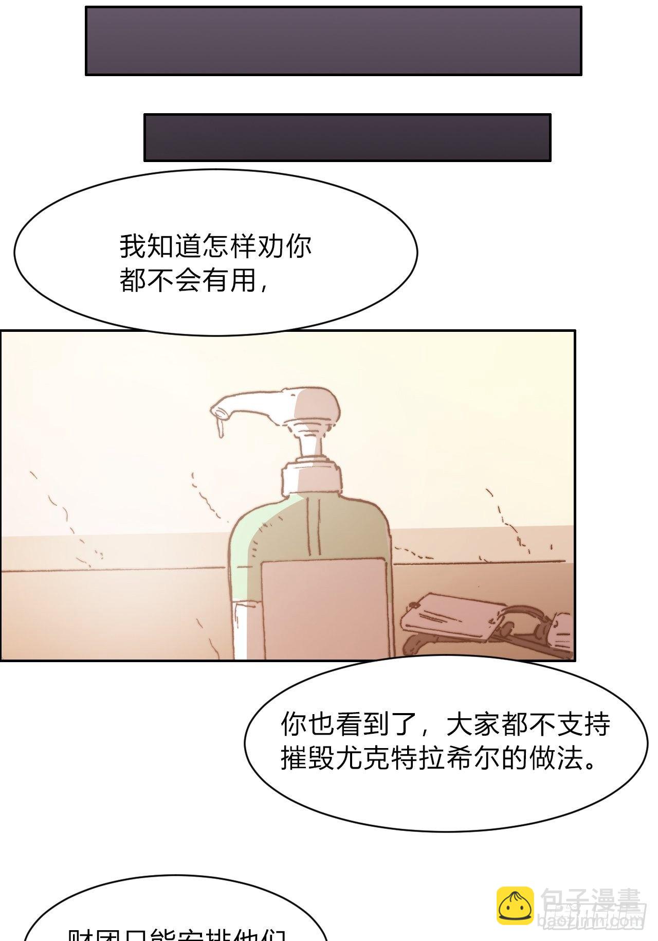 第八十五话 命令22