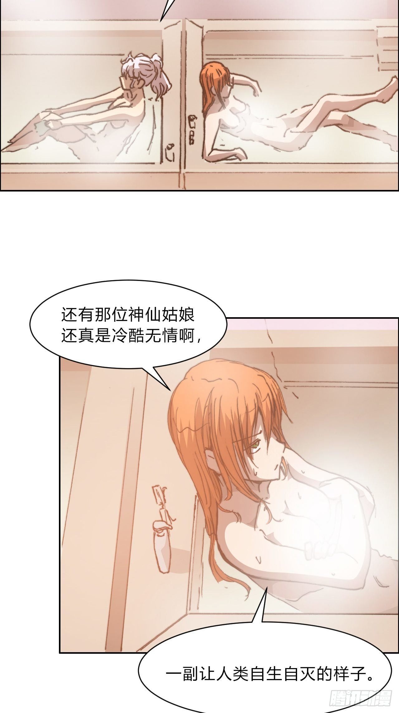 第八十五话 命令28