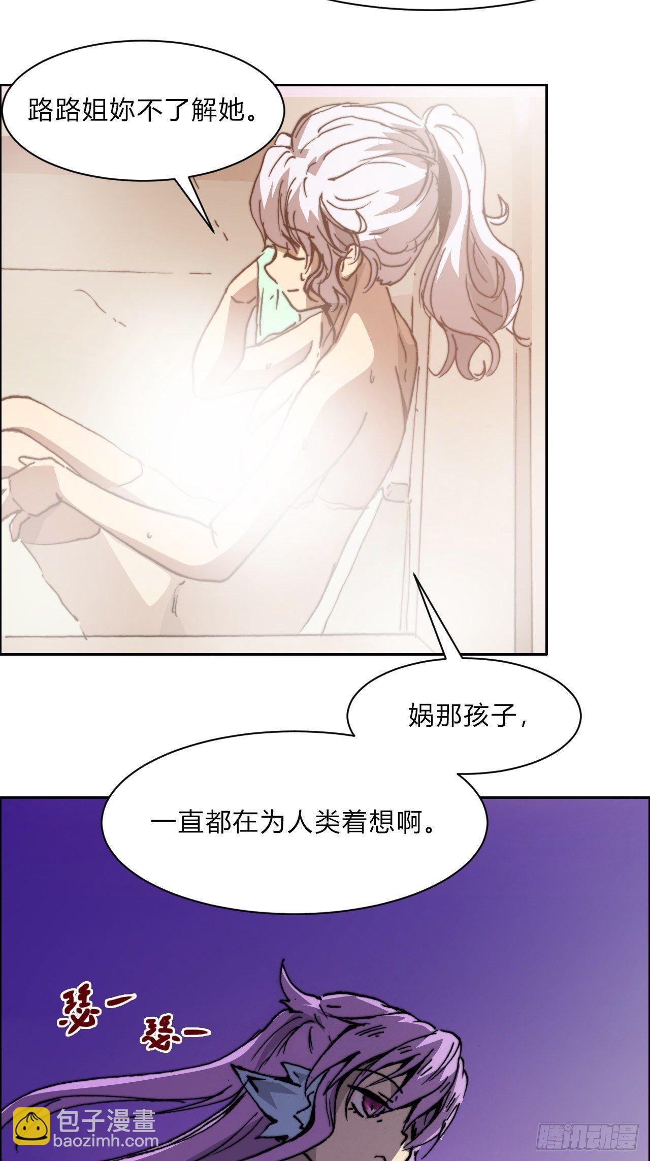 第八十五话 命令29