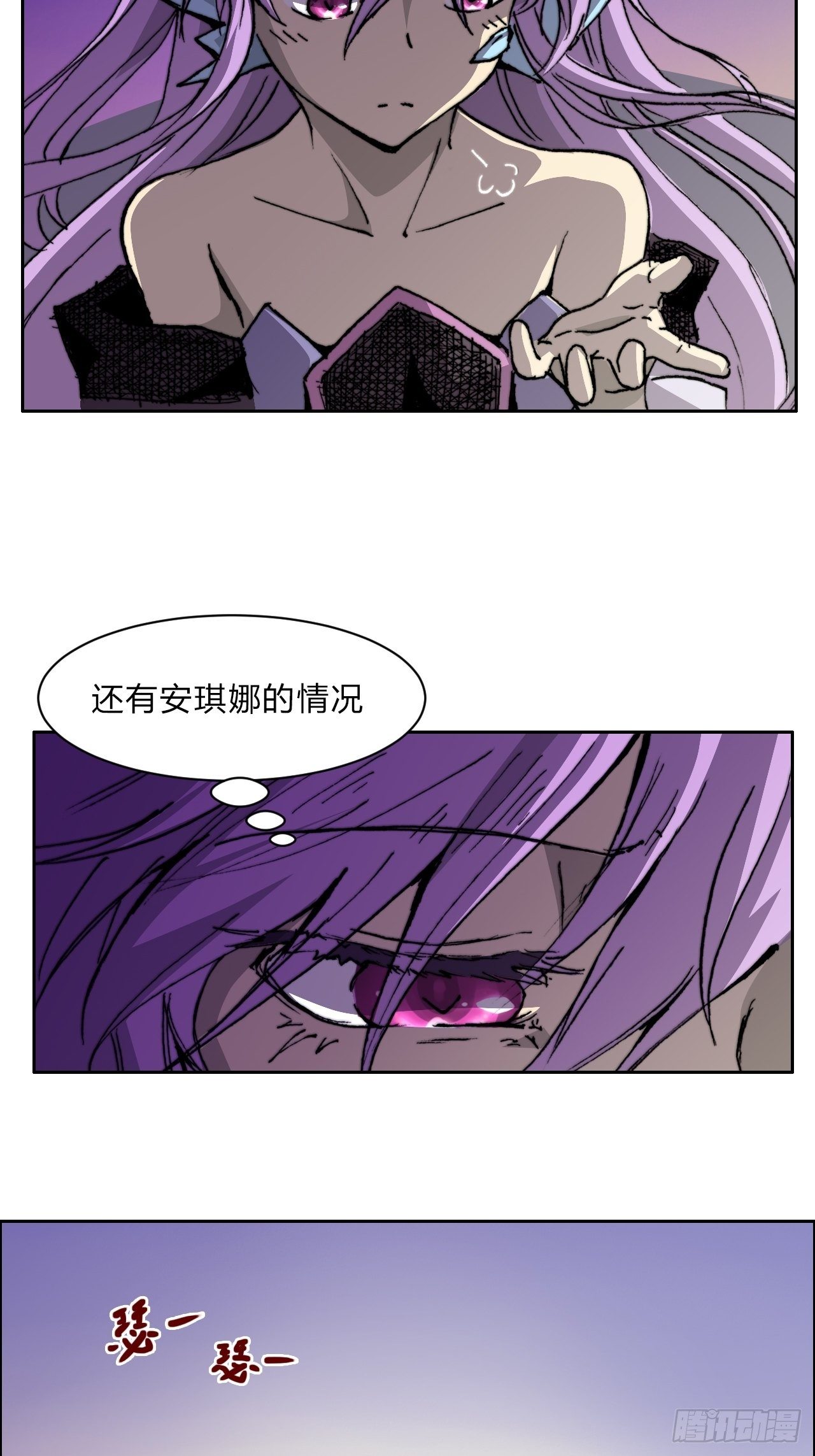 第八十五话 命令32