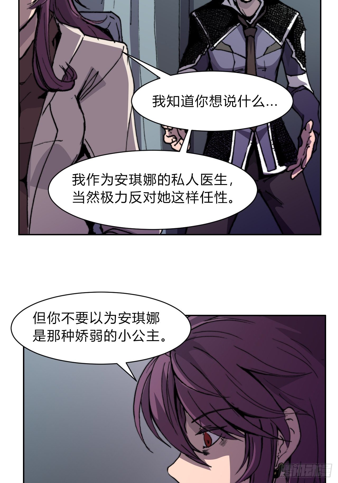 第八十五话 命令36