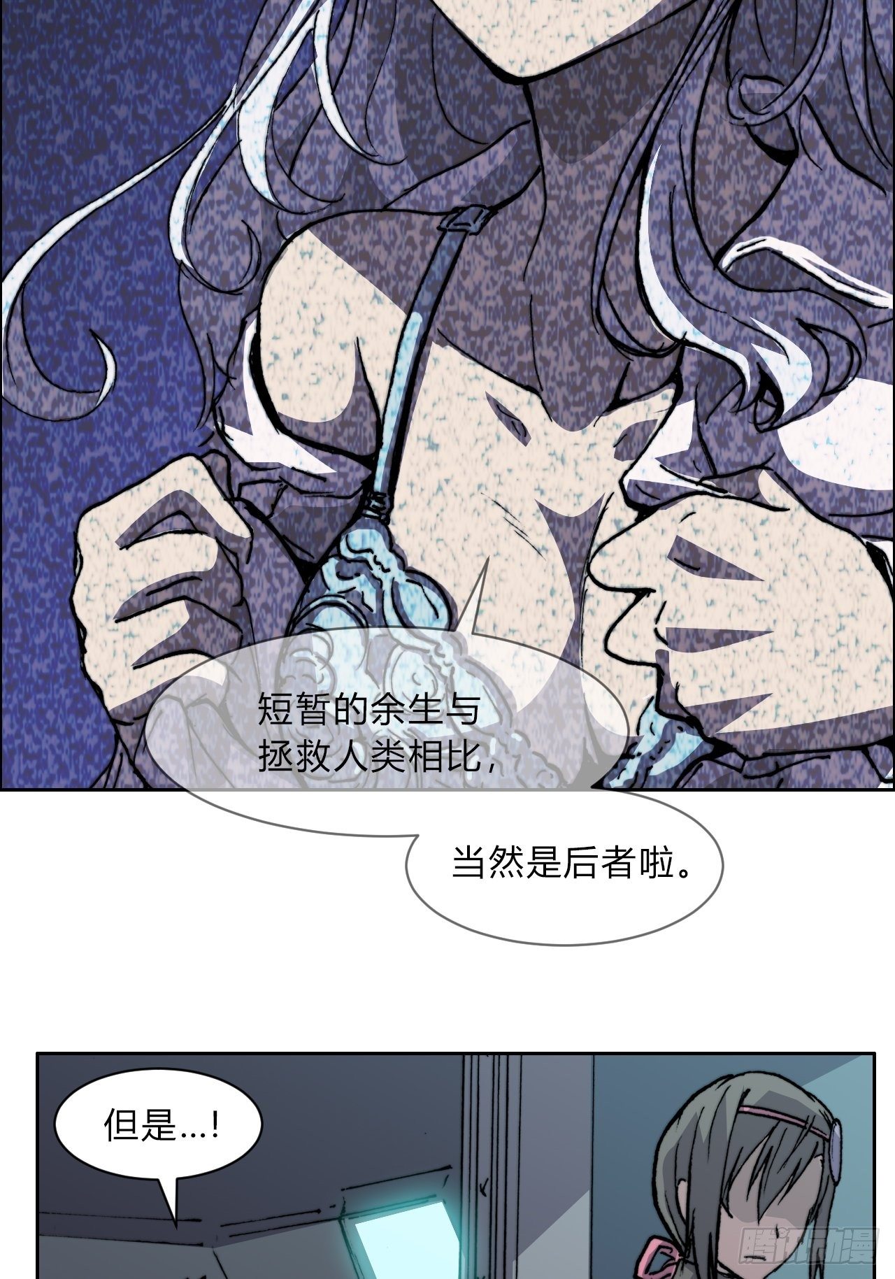 第八十五话 命令38