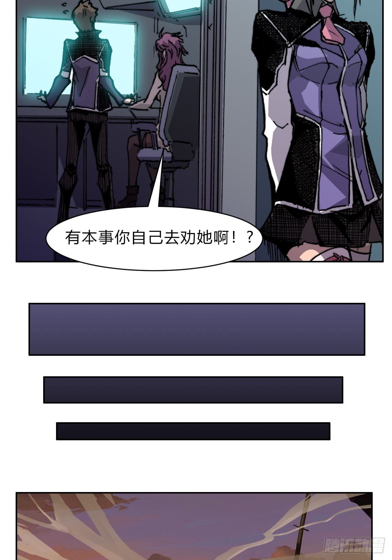 第八十五话 命令39