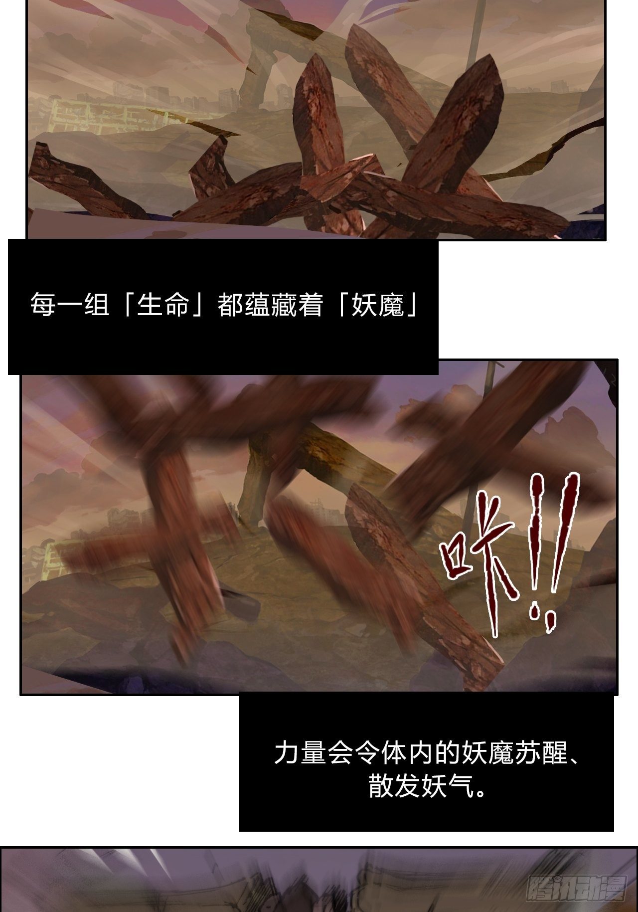 第八十五话 命令40