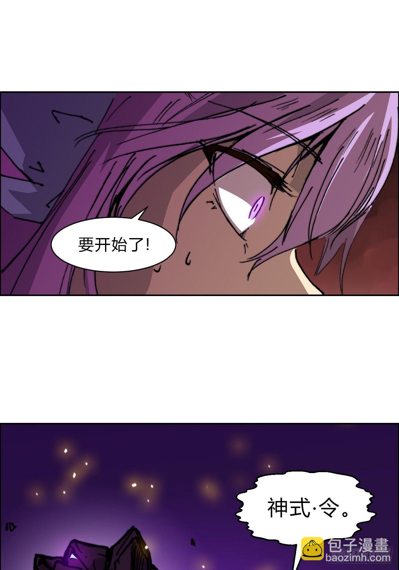 第八十五话 命令45