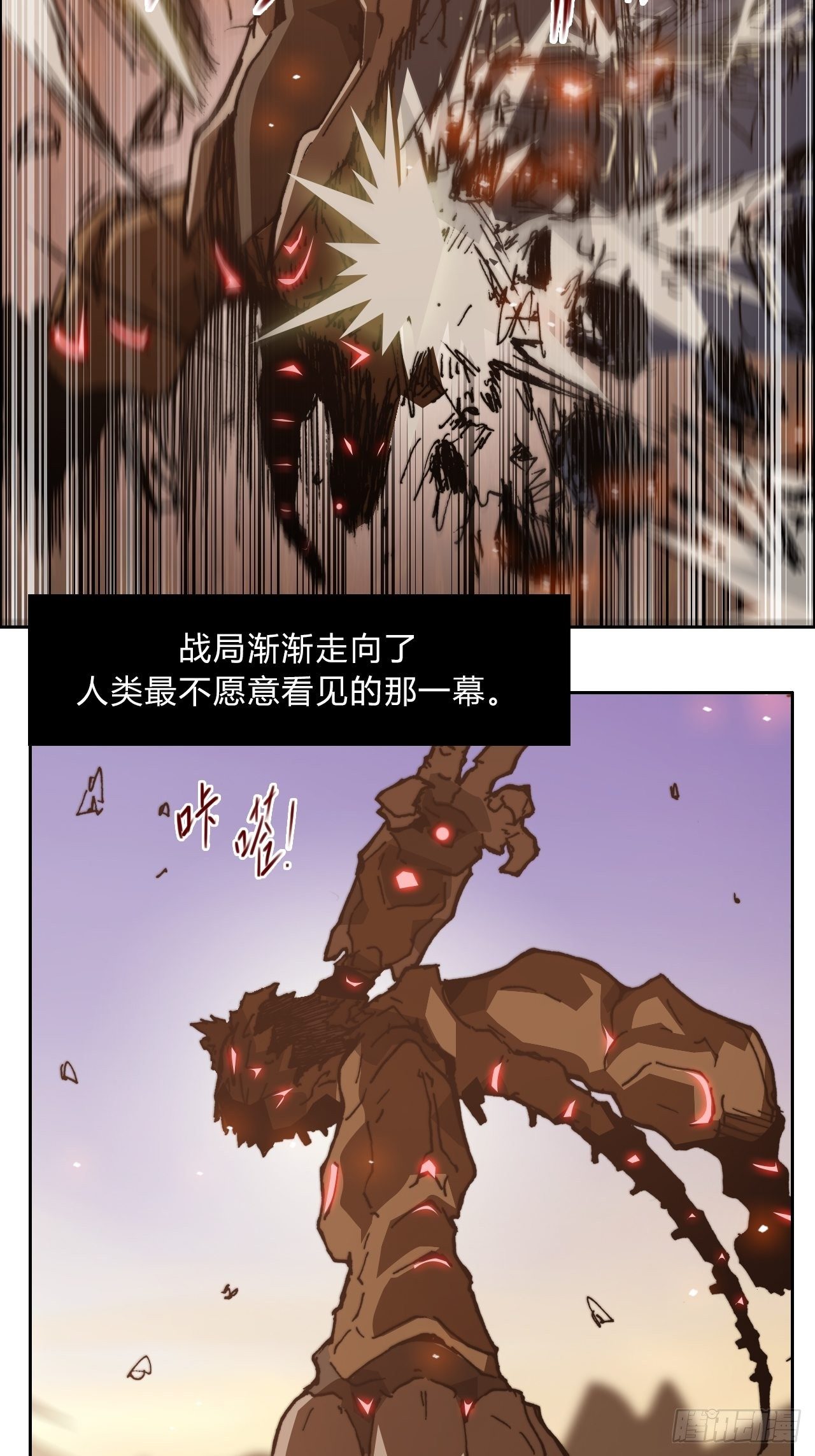 第八十五话 命令5