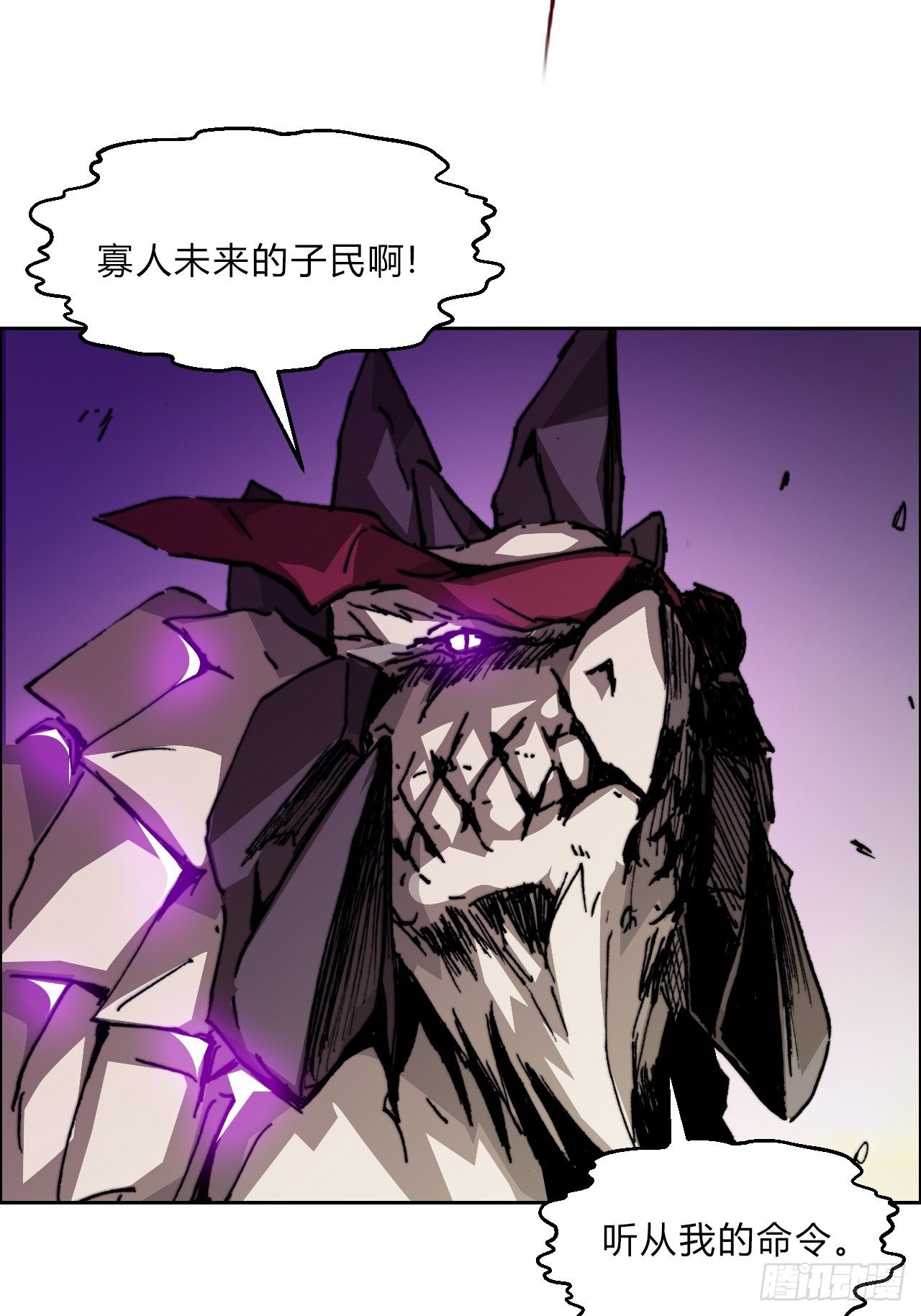 第八十五话 命令52
