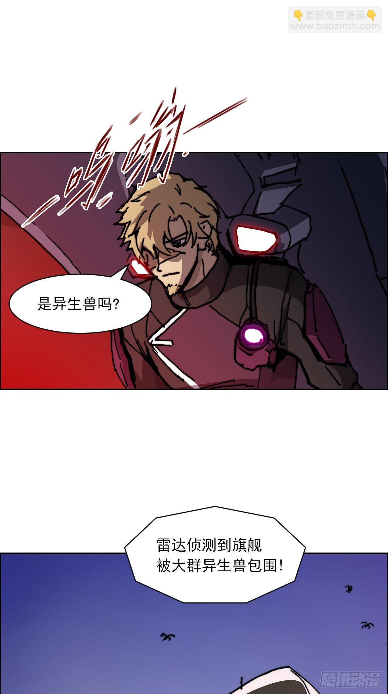 第八十五话 命令57