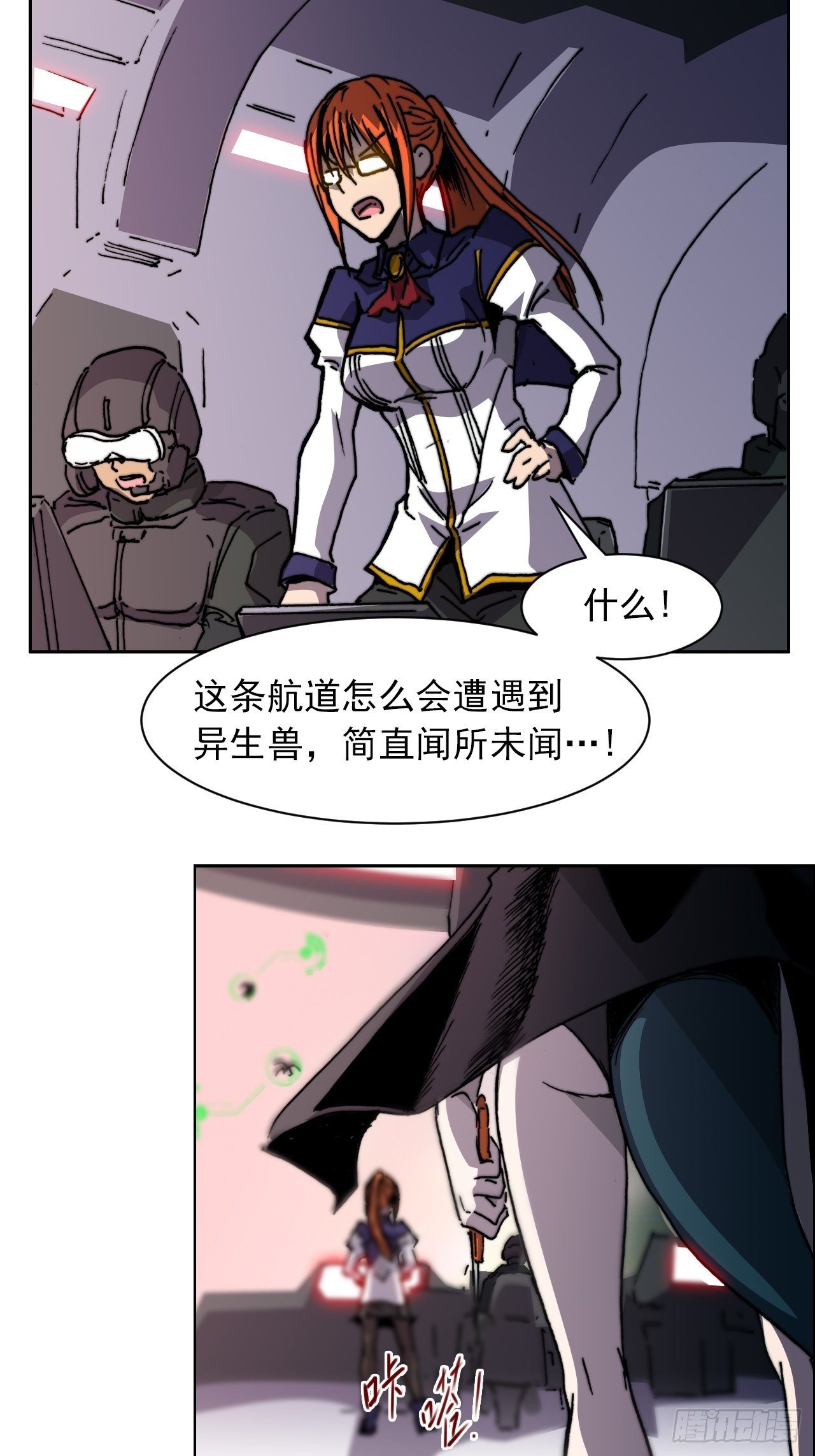第八十五话 命令59